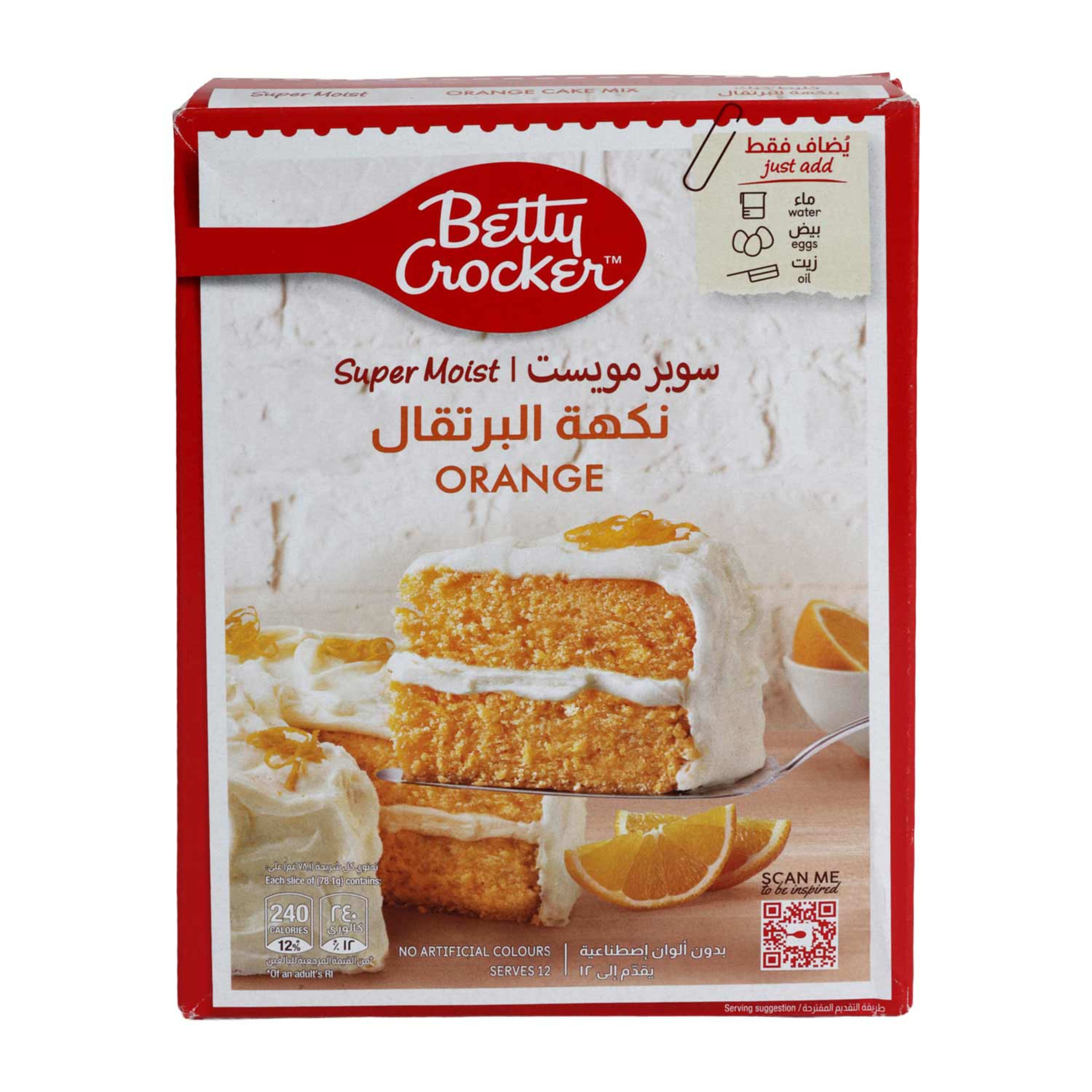 Betty Crocker Super Moist Cake Mix Orange 500gm