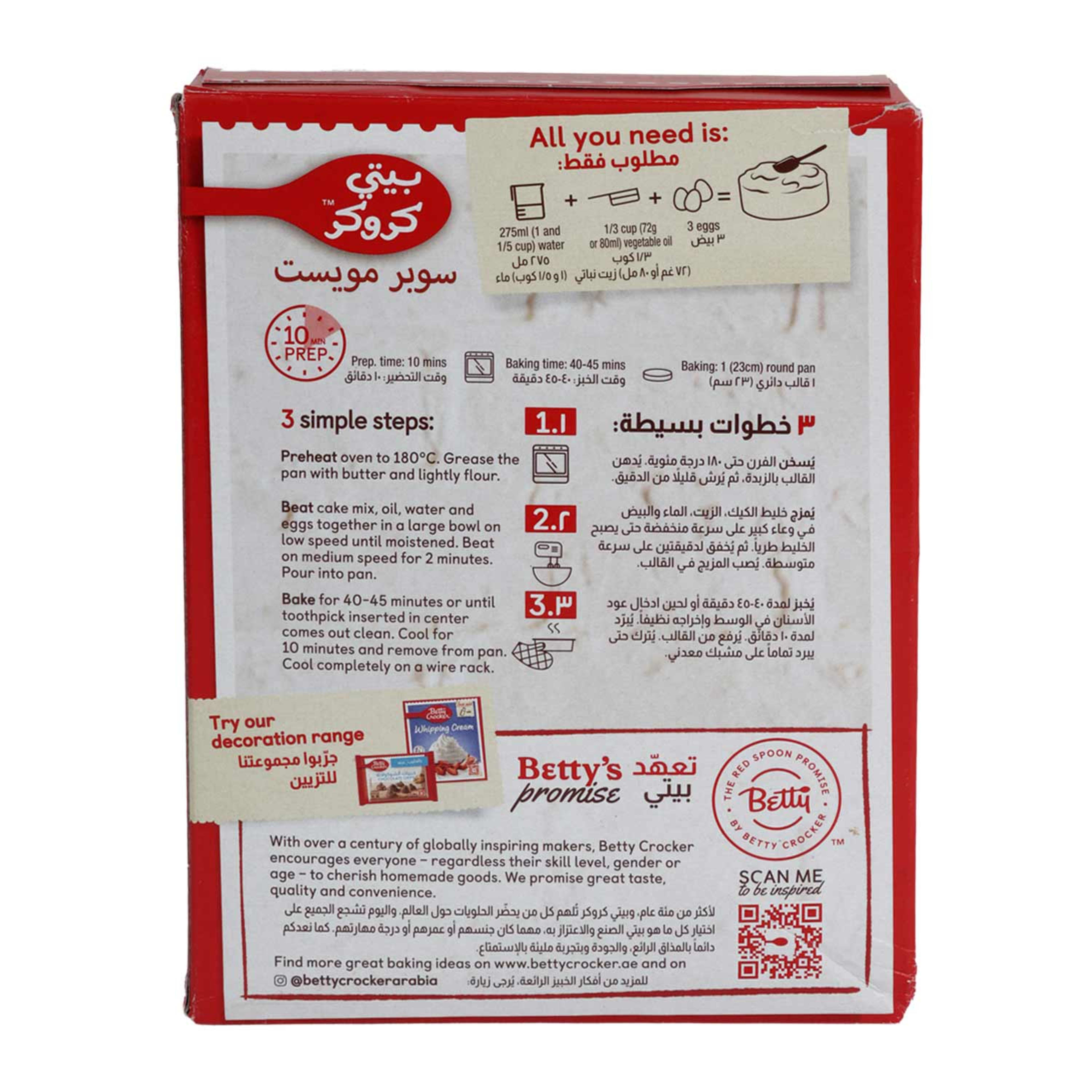 Betty Crocker Super Moist Cake Mix Orange 500gm - image 2
