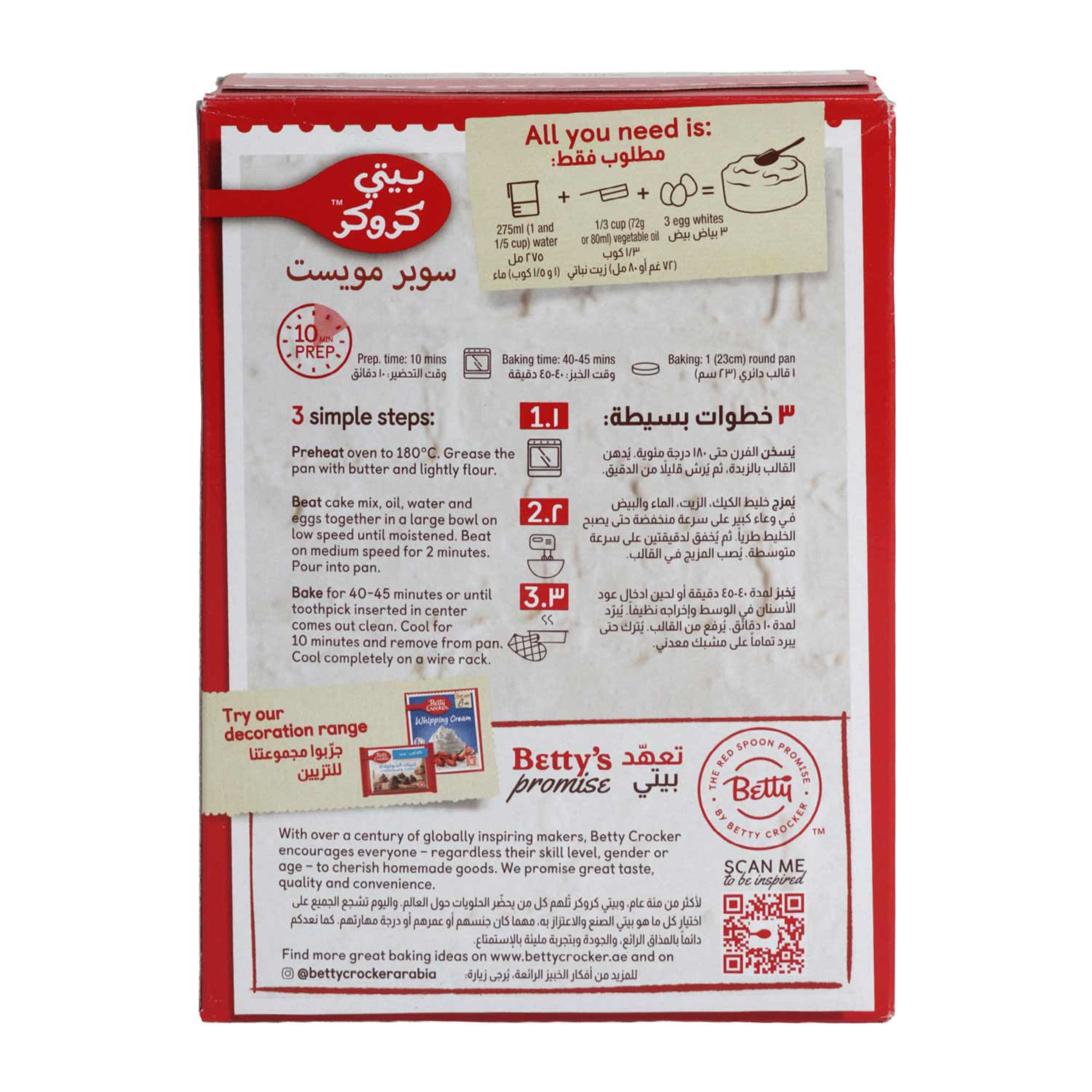 Betty Crocker Super Moist Cake Mix Velvety White 510gm - image 2