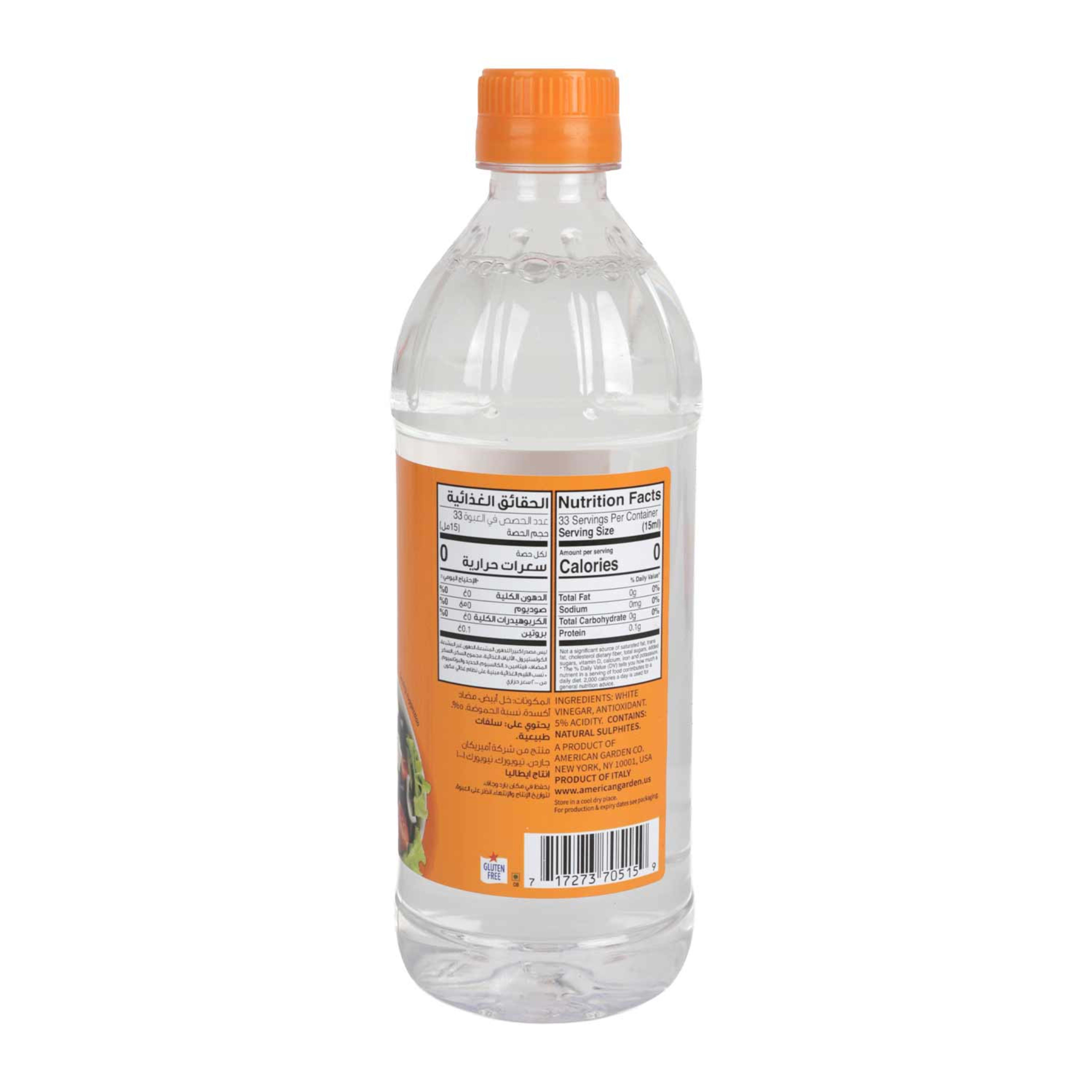 American Garden Natural Distilled White Vinegar 500ml - image 2