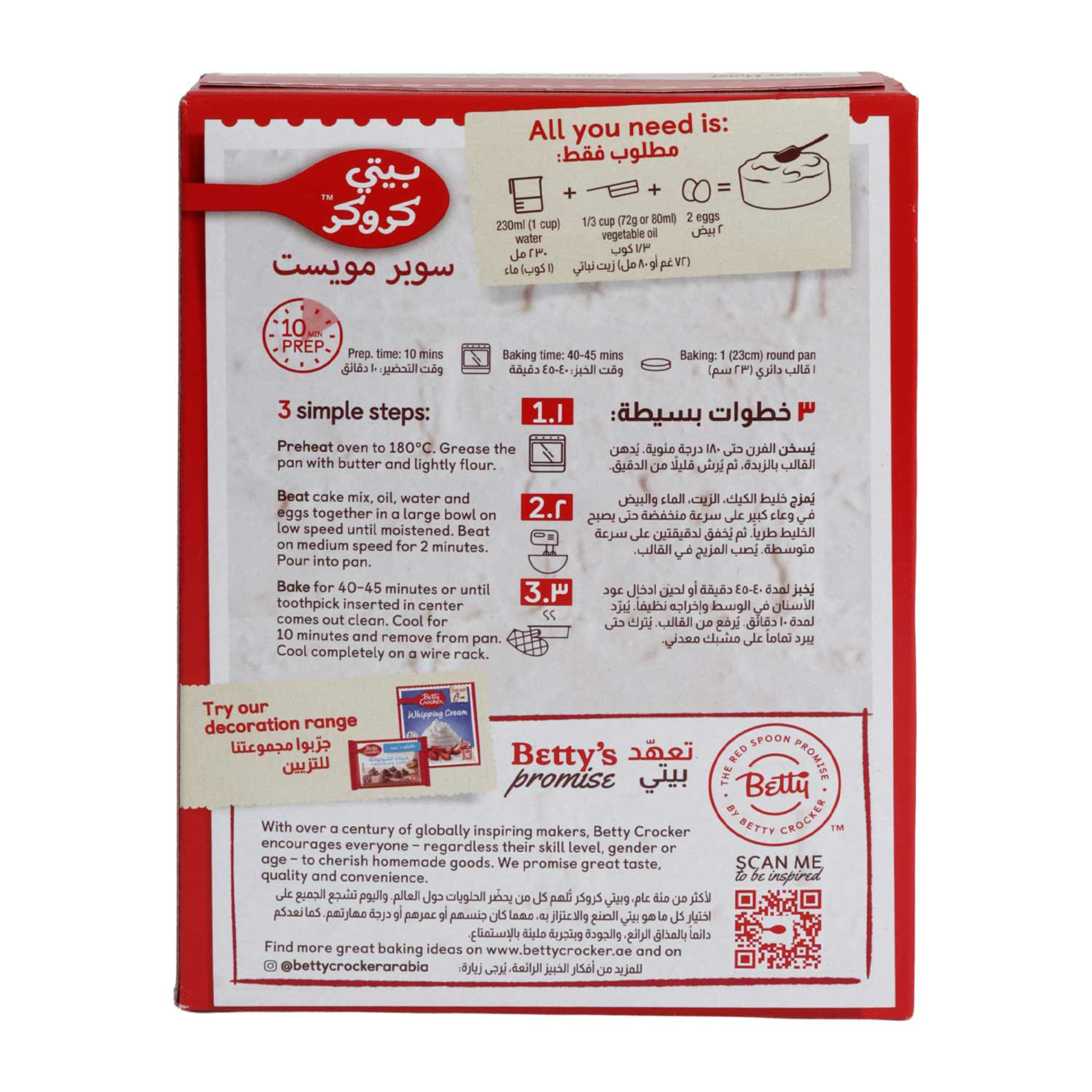 Betty Crocker Super Moist Vanilla Cake Mix 510gm - image 2