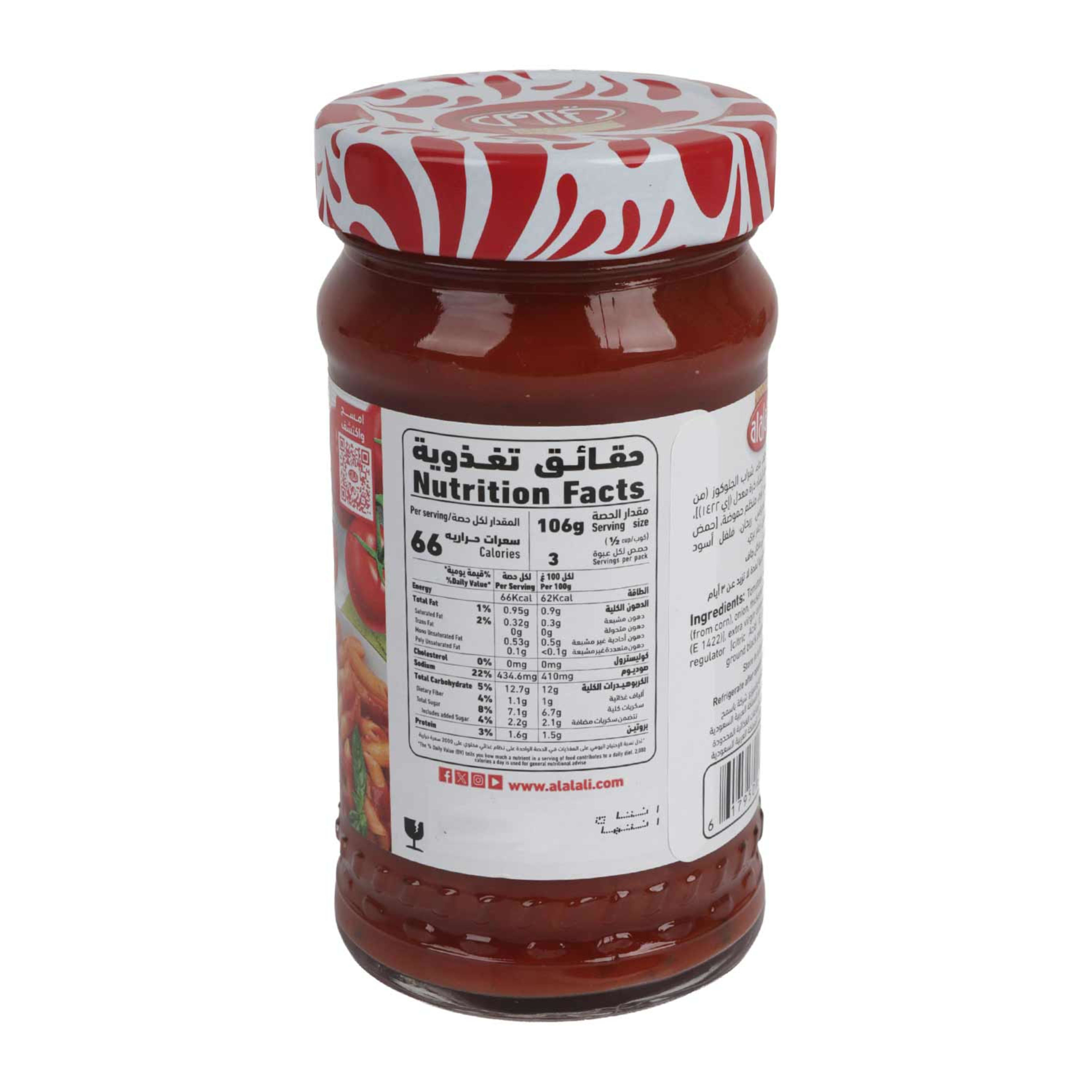 Al Alali Pasta Sauce Basilico 320gm - image 2