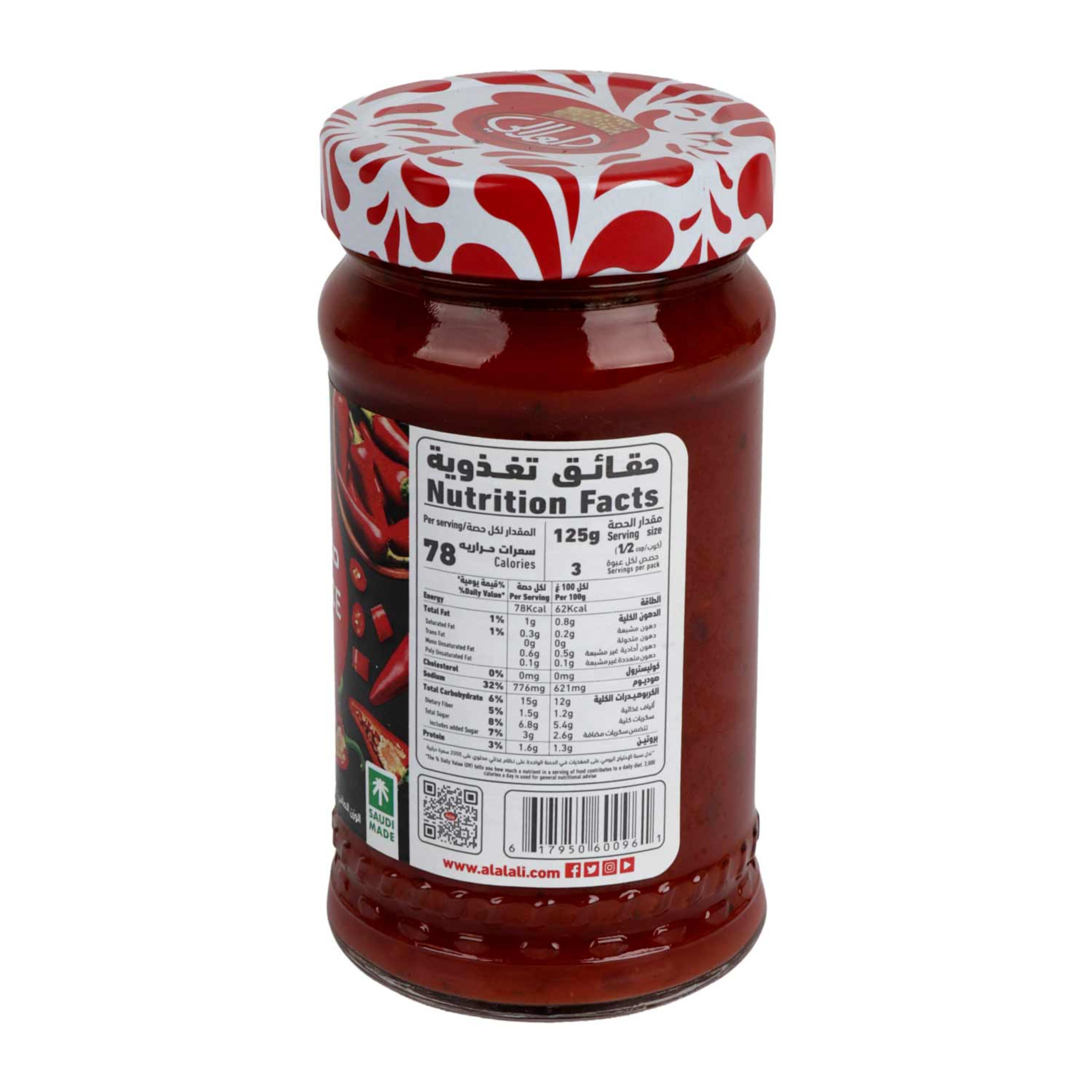 Al Alali Pasta Sauce Arrabiata 320gm - image 2
