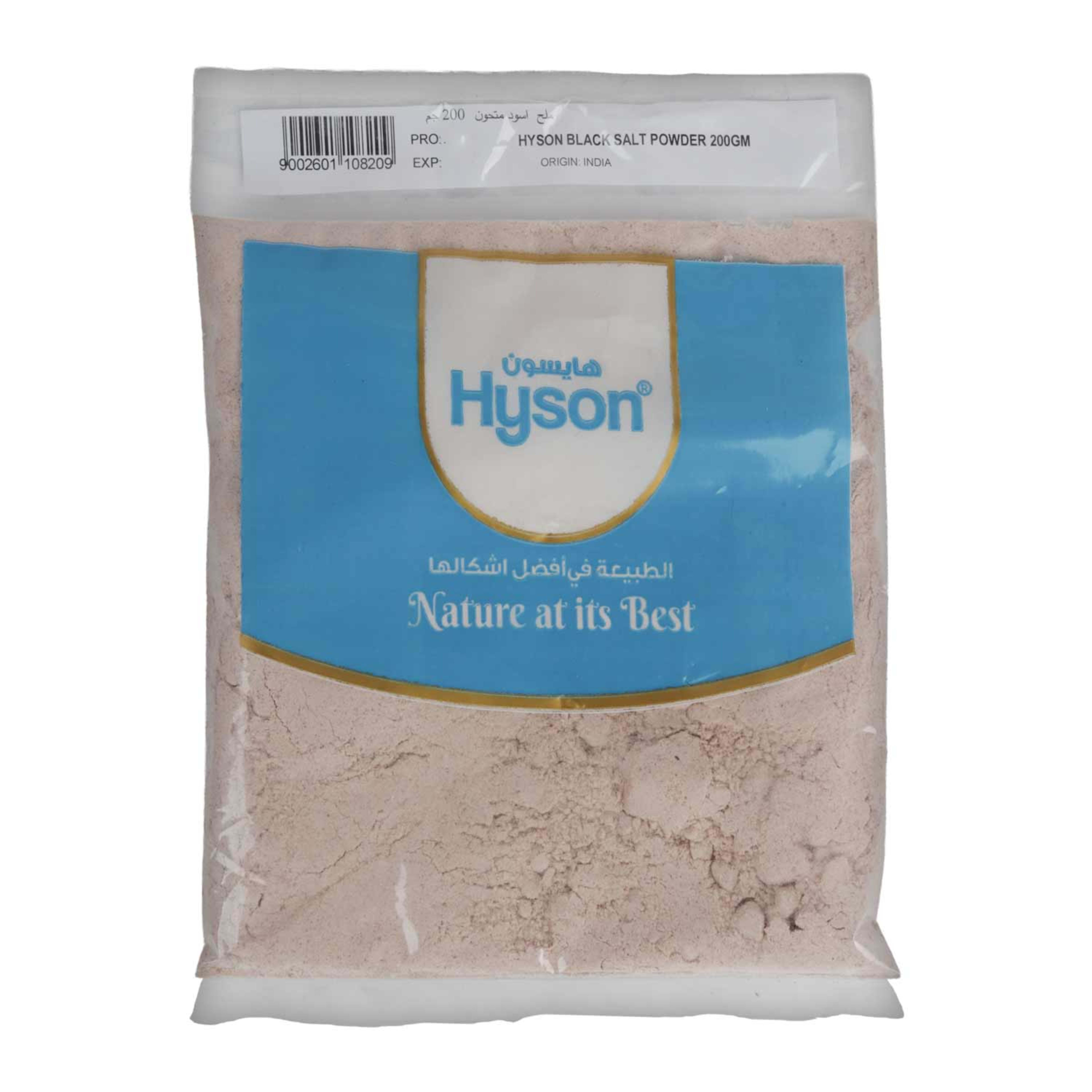 Hyson Black Salt Powder 200gm.