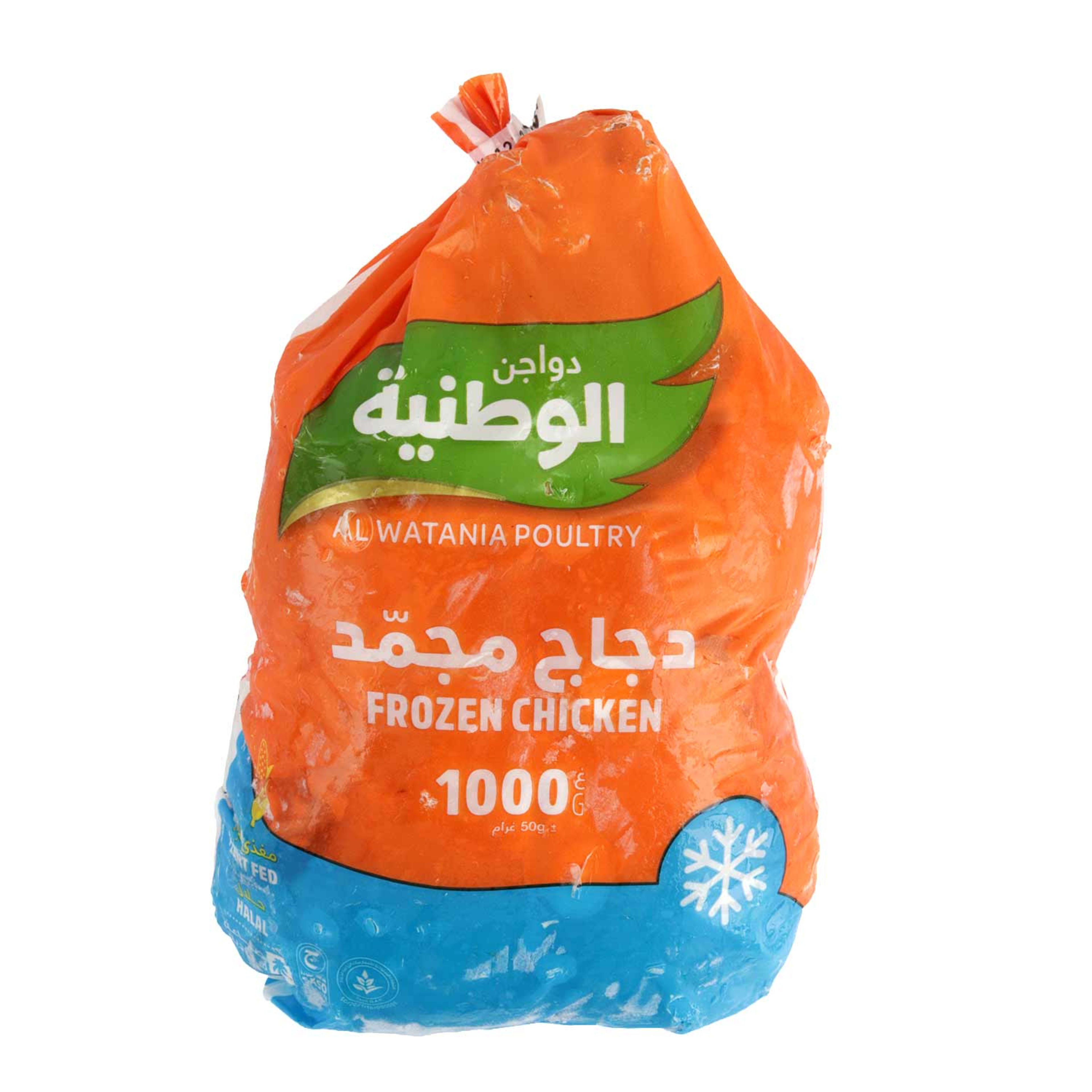 Al Watania Frozen Chicken 1000gm