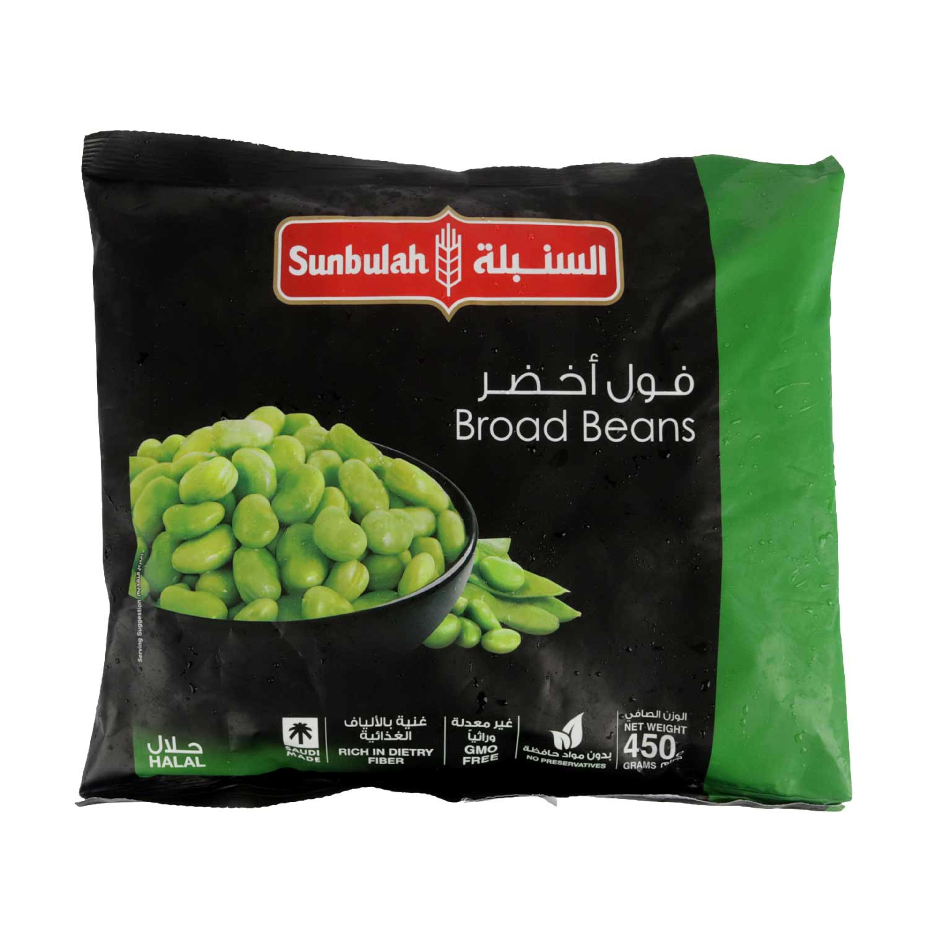 Sunbulah Broad Beans 450gm