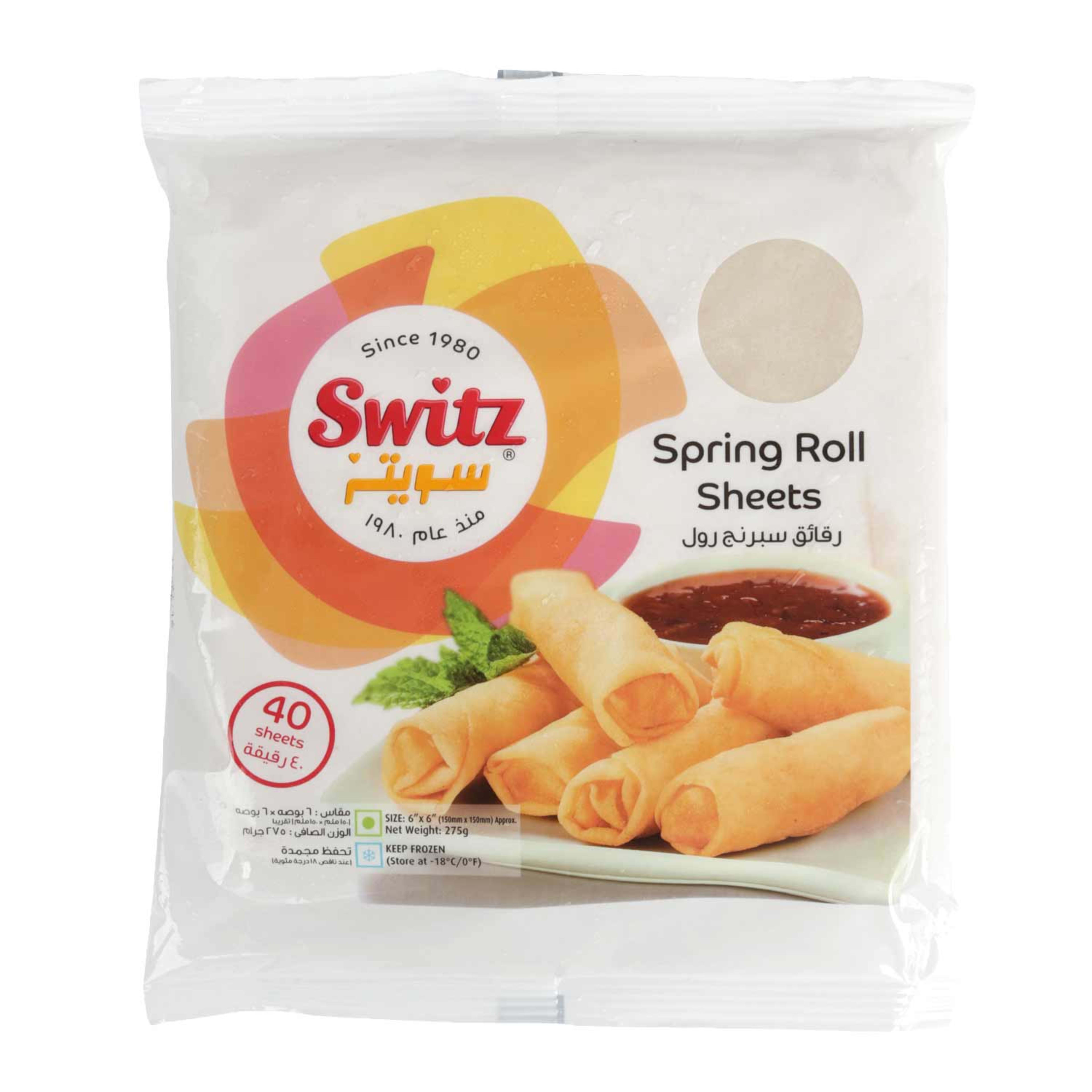 Switz Spring Roll Sheets 6x6 275gm