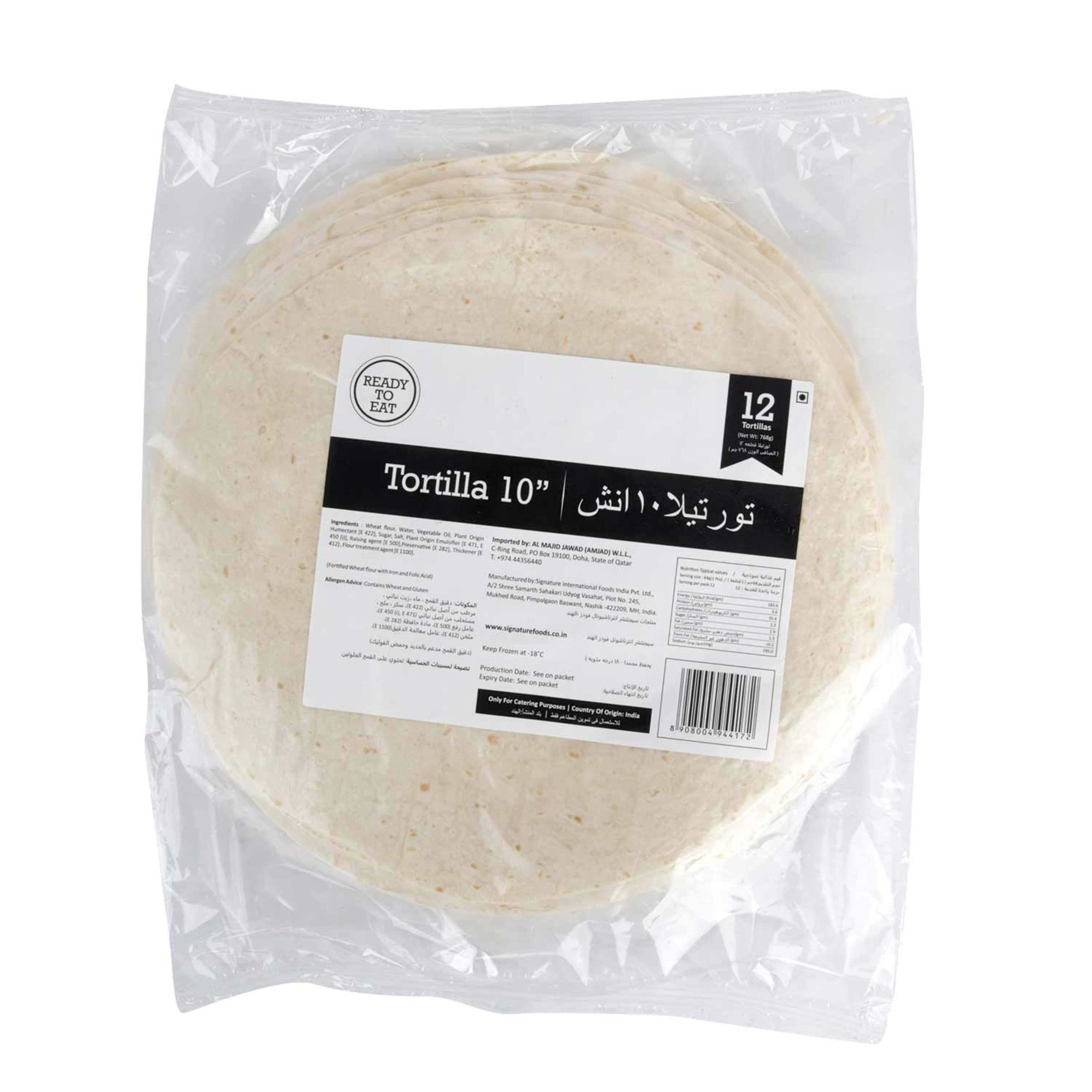 Signature Tortilla 10" 12pcs (768gm)