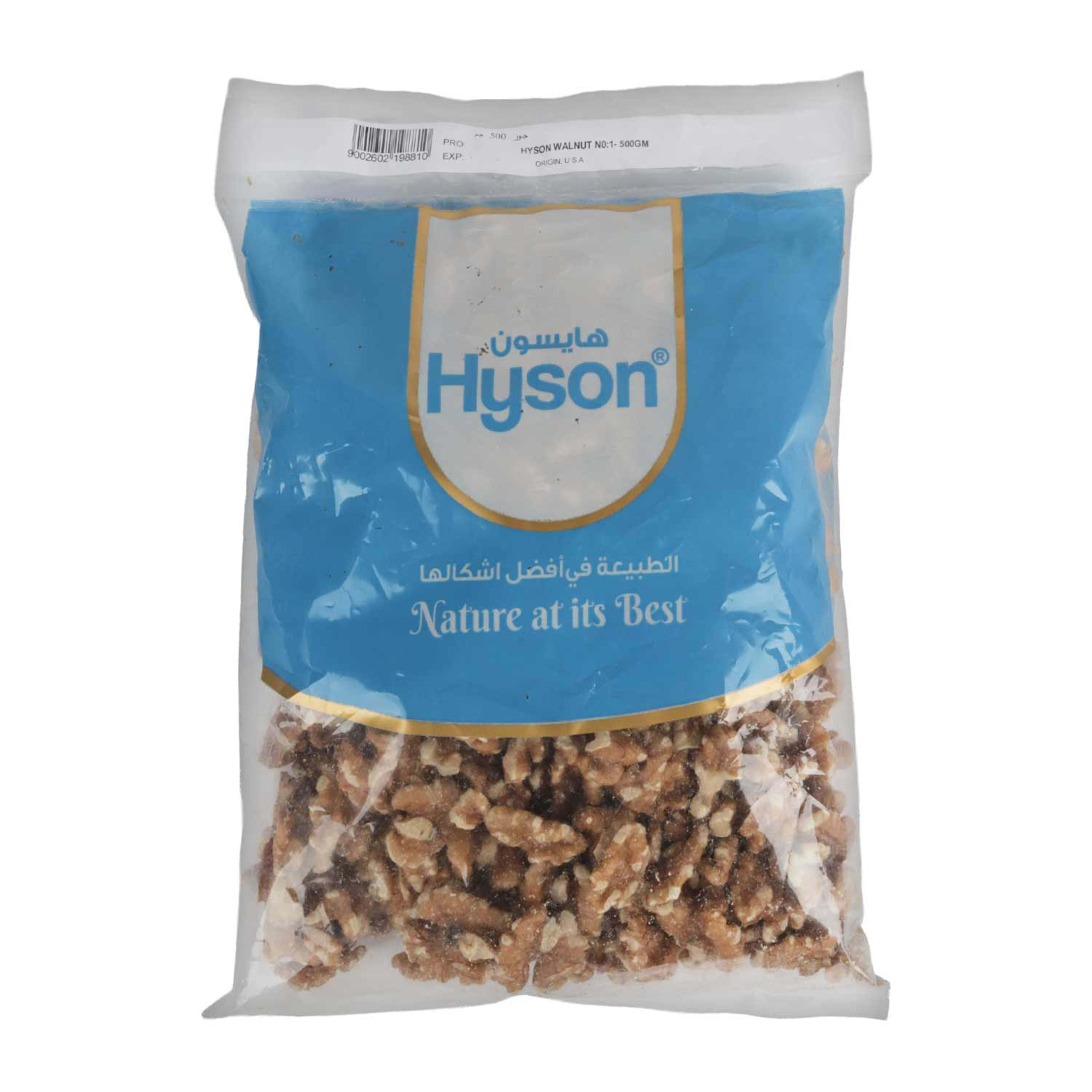 Hyson Walnut #1 500gm