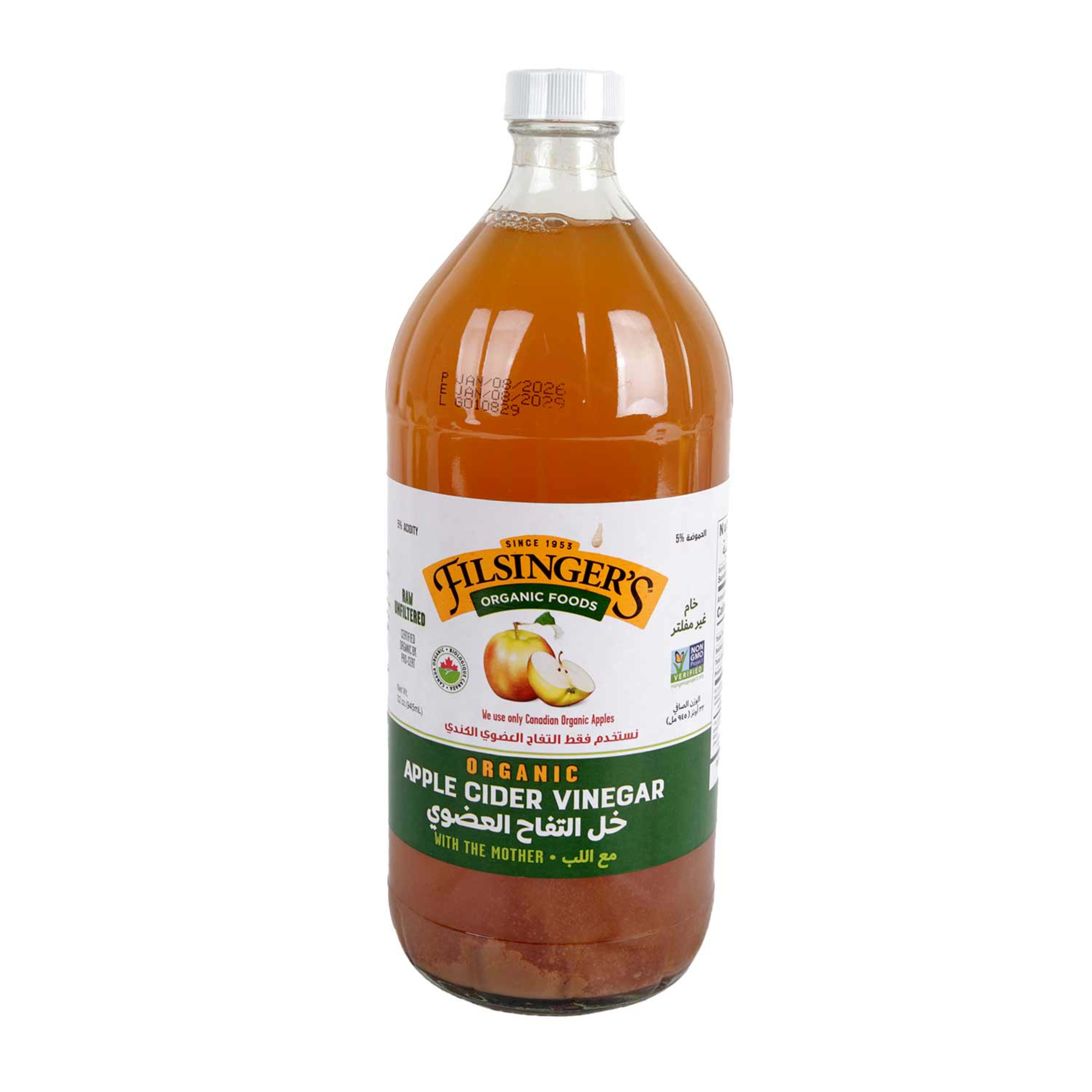 Filsinger’s Organic Apple Cider Vinegar 945ml
