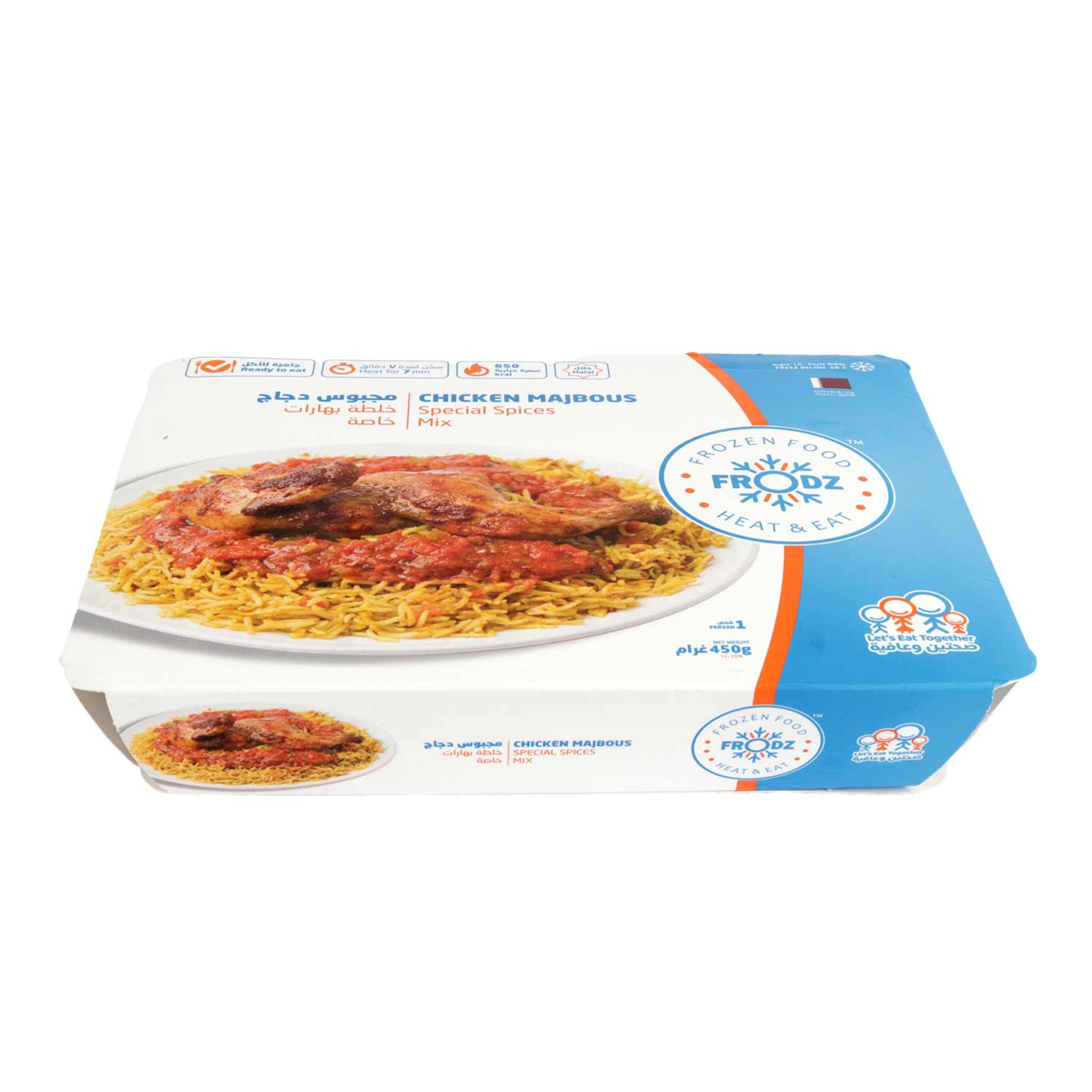 Frodz Chicken Majbous Special Spices Mix 450gm
