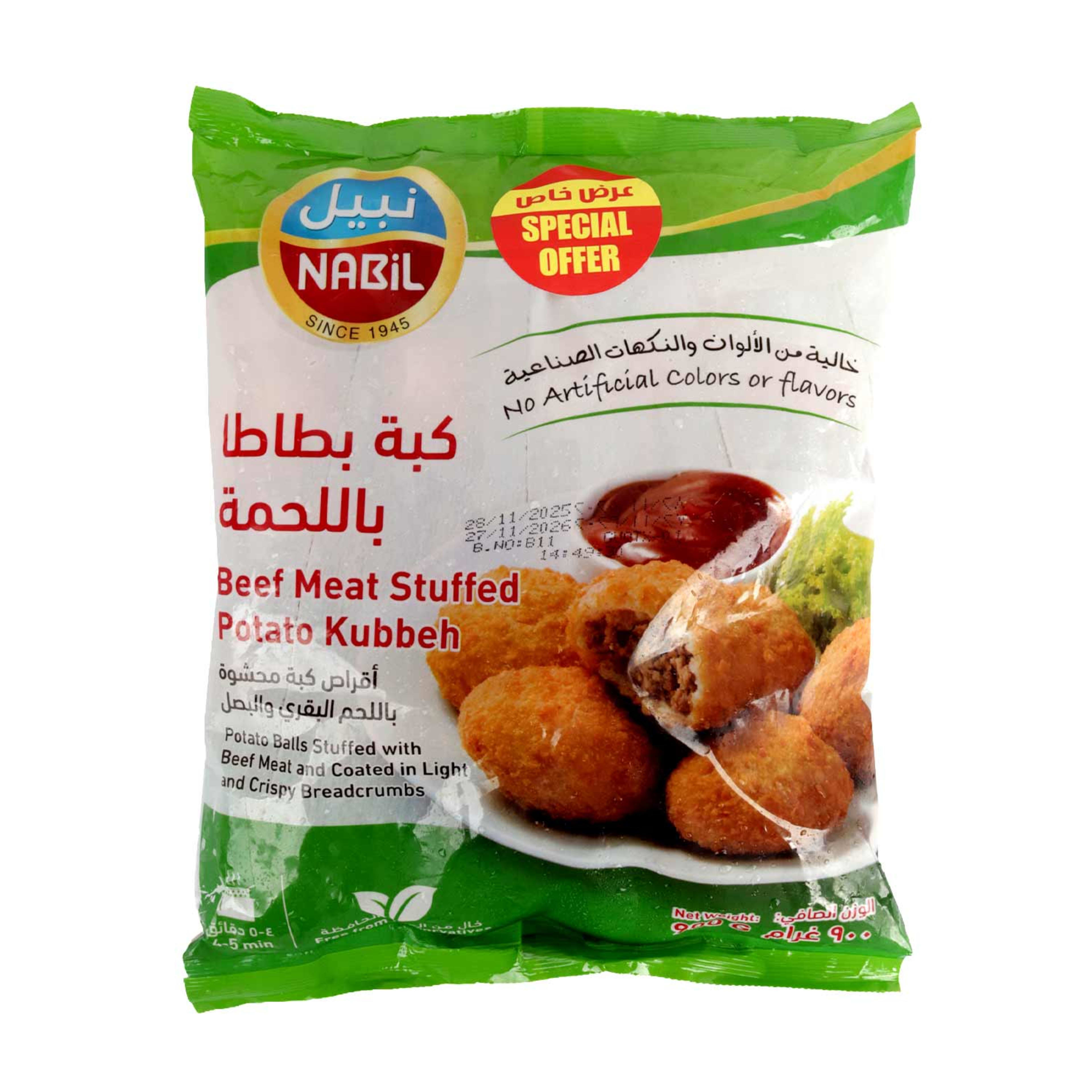 Nabil Beef Meat Stuffed Potato Kubbe 900gm Promo