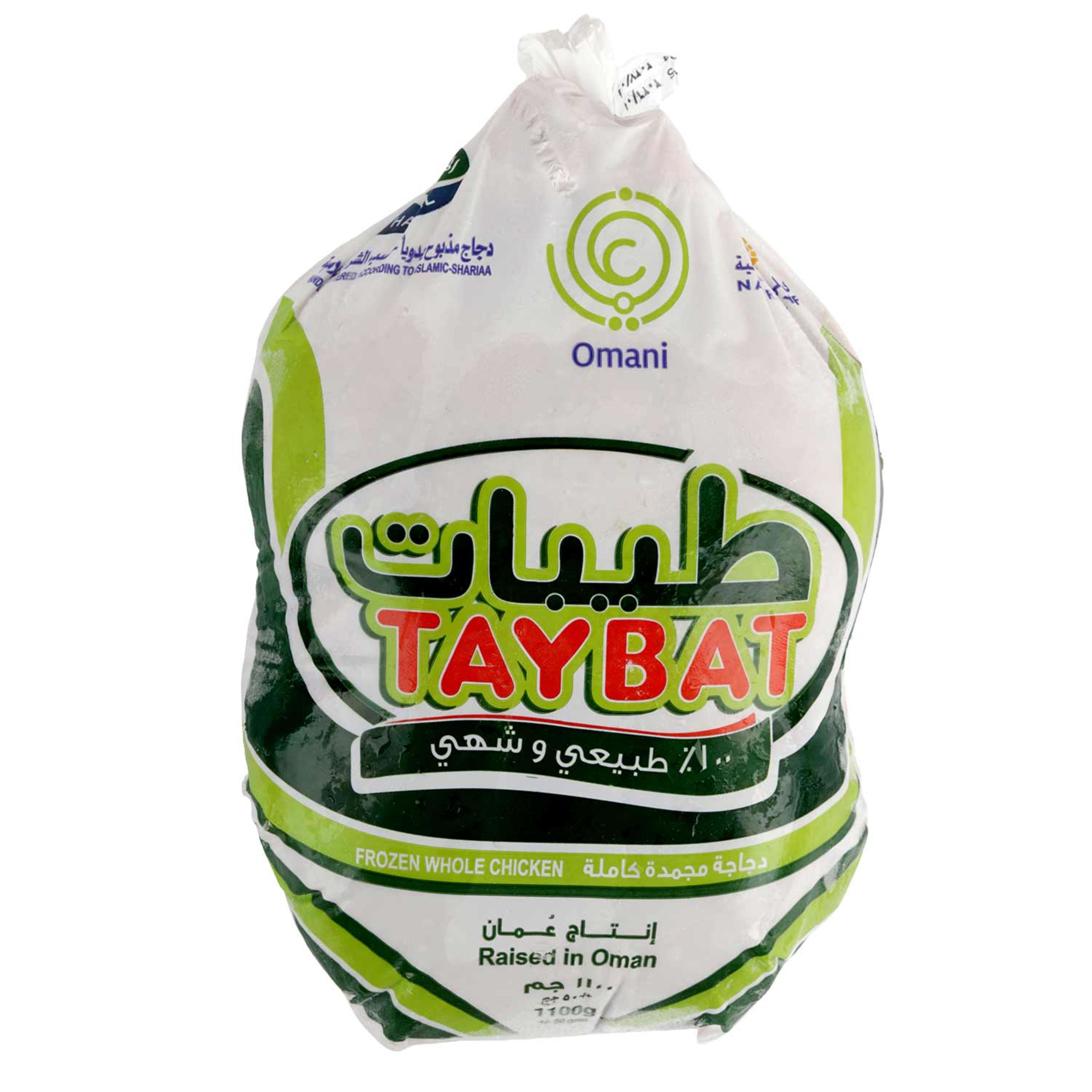 Taybat Frozen Whole Chicken 1100gm