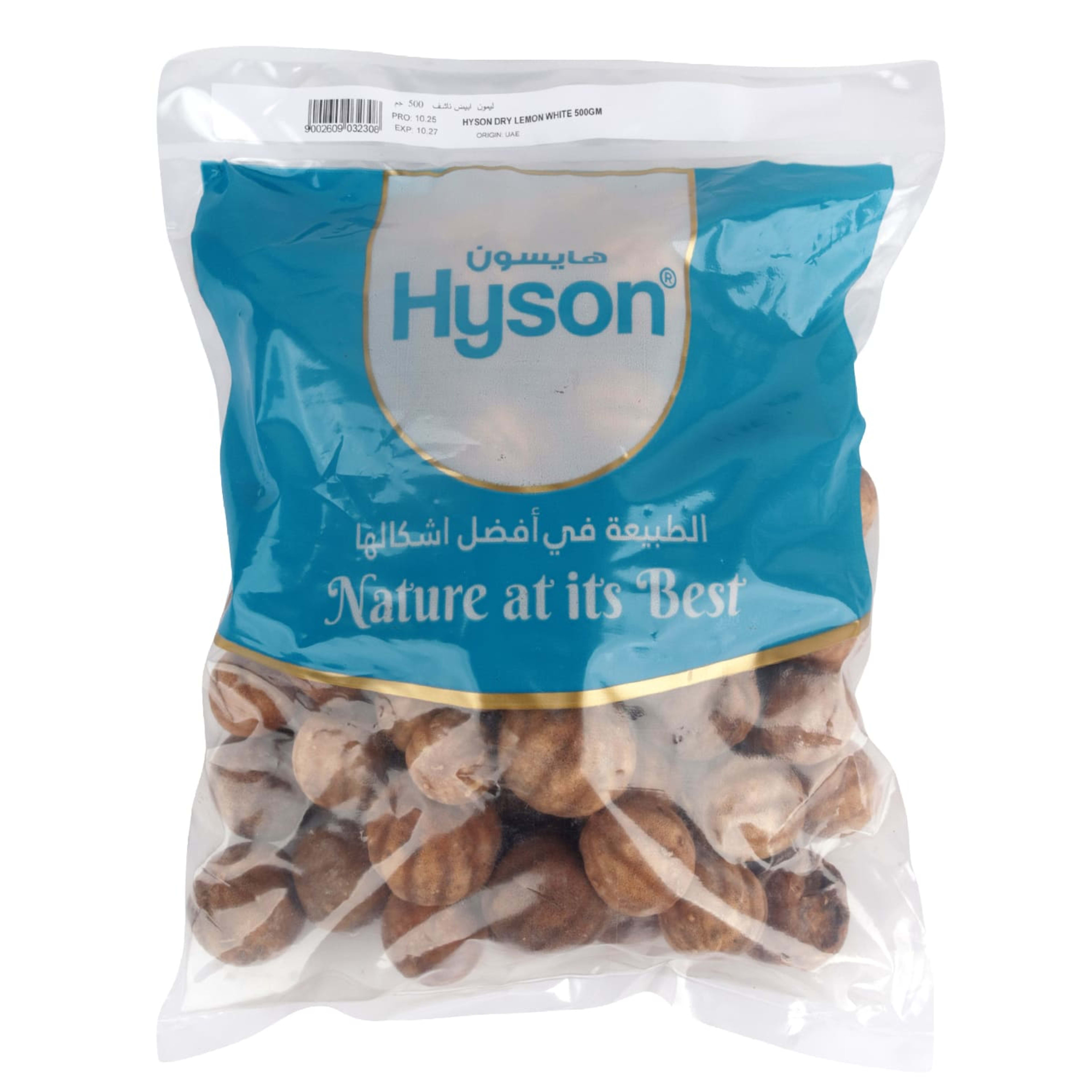 Hyson Dry Lemon White 500gm