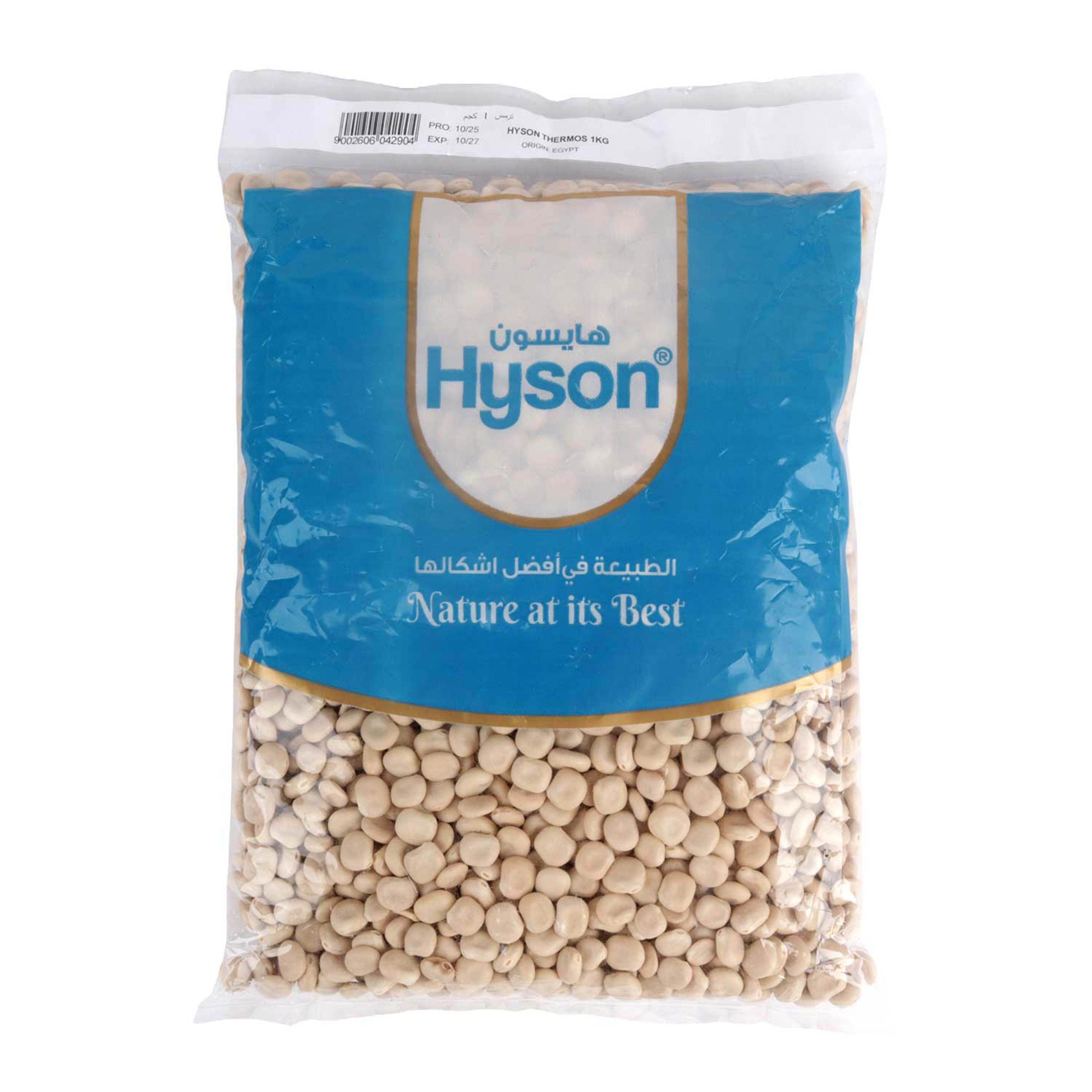 Hyson Thermos 1kg.