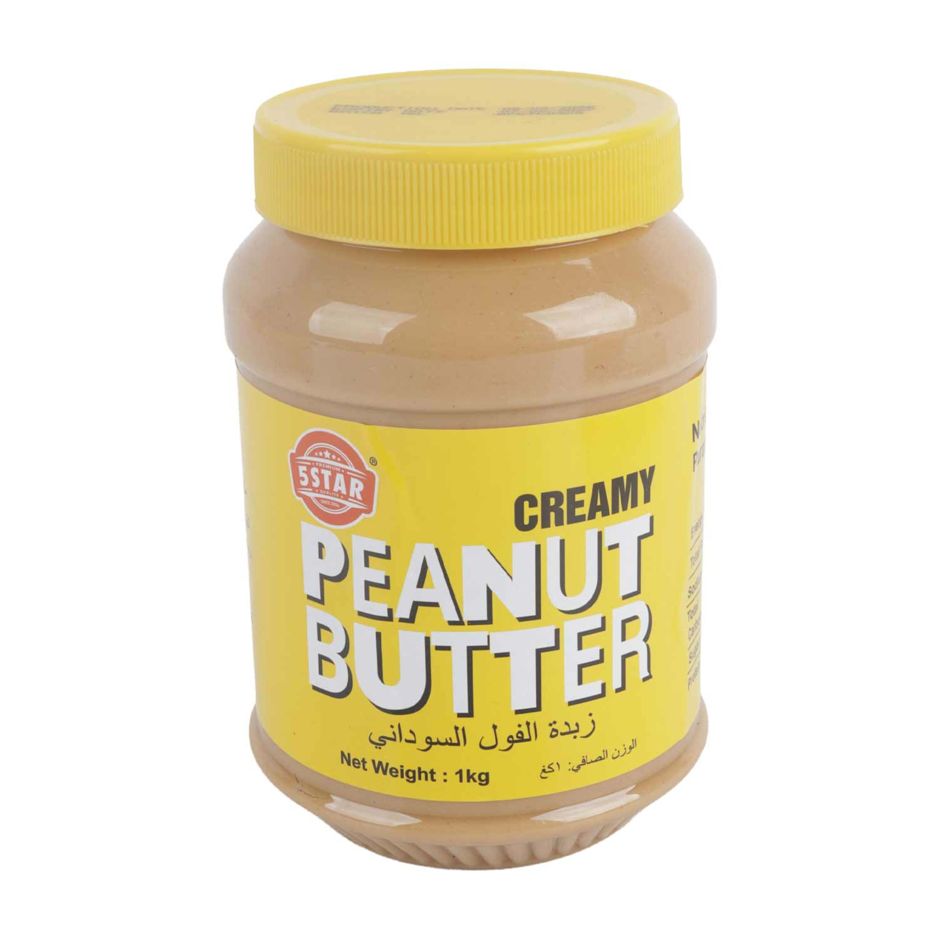 5 Star Creamy Peanut Butter 1kg
