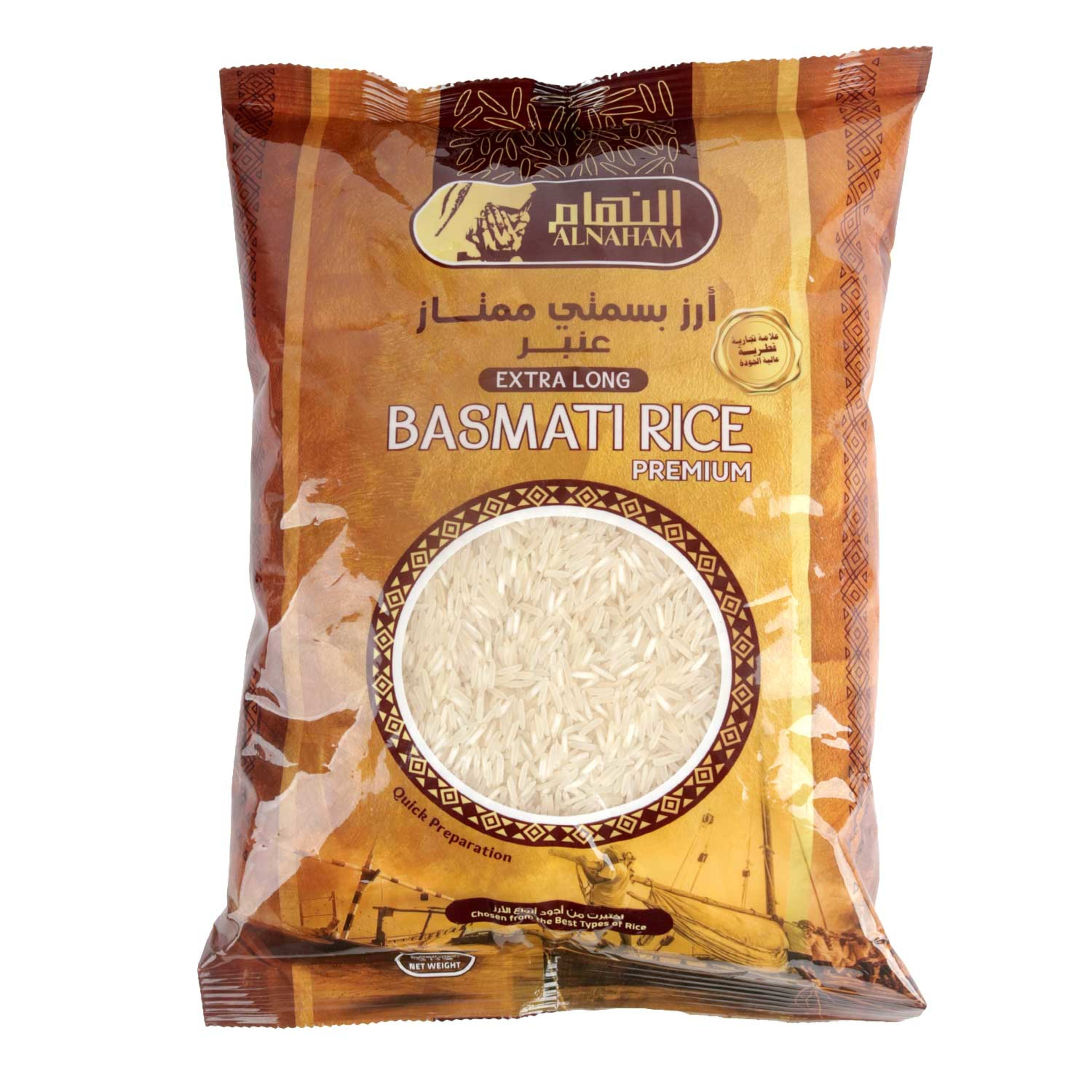 Alnaham Extra Long Basmati Rice 2kg