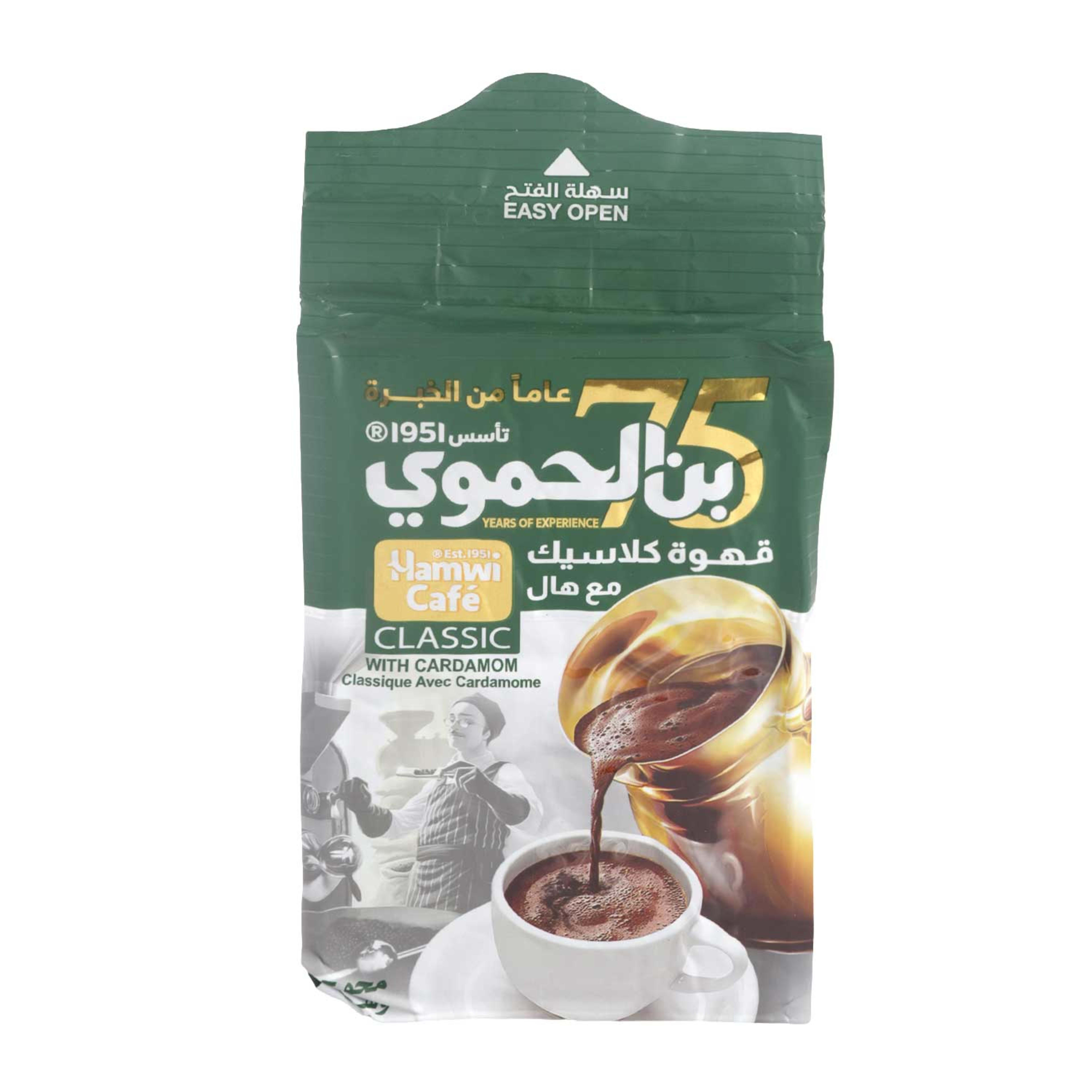 Hamwi Cafe Classic Coffee with Cardamom 180gm