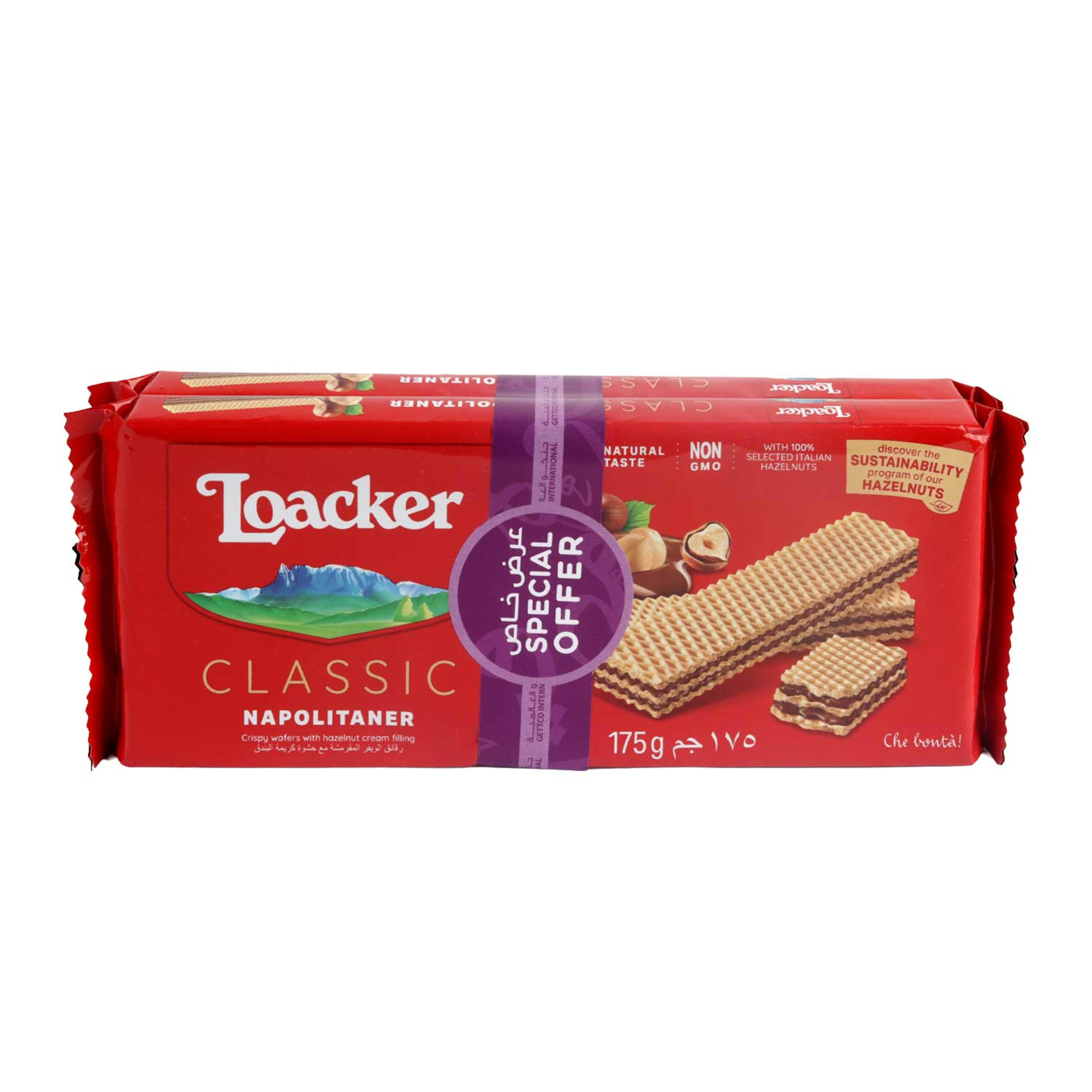 Loacker Wafer 175gmx2pcs Assorted Sp.offer - image 2