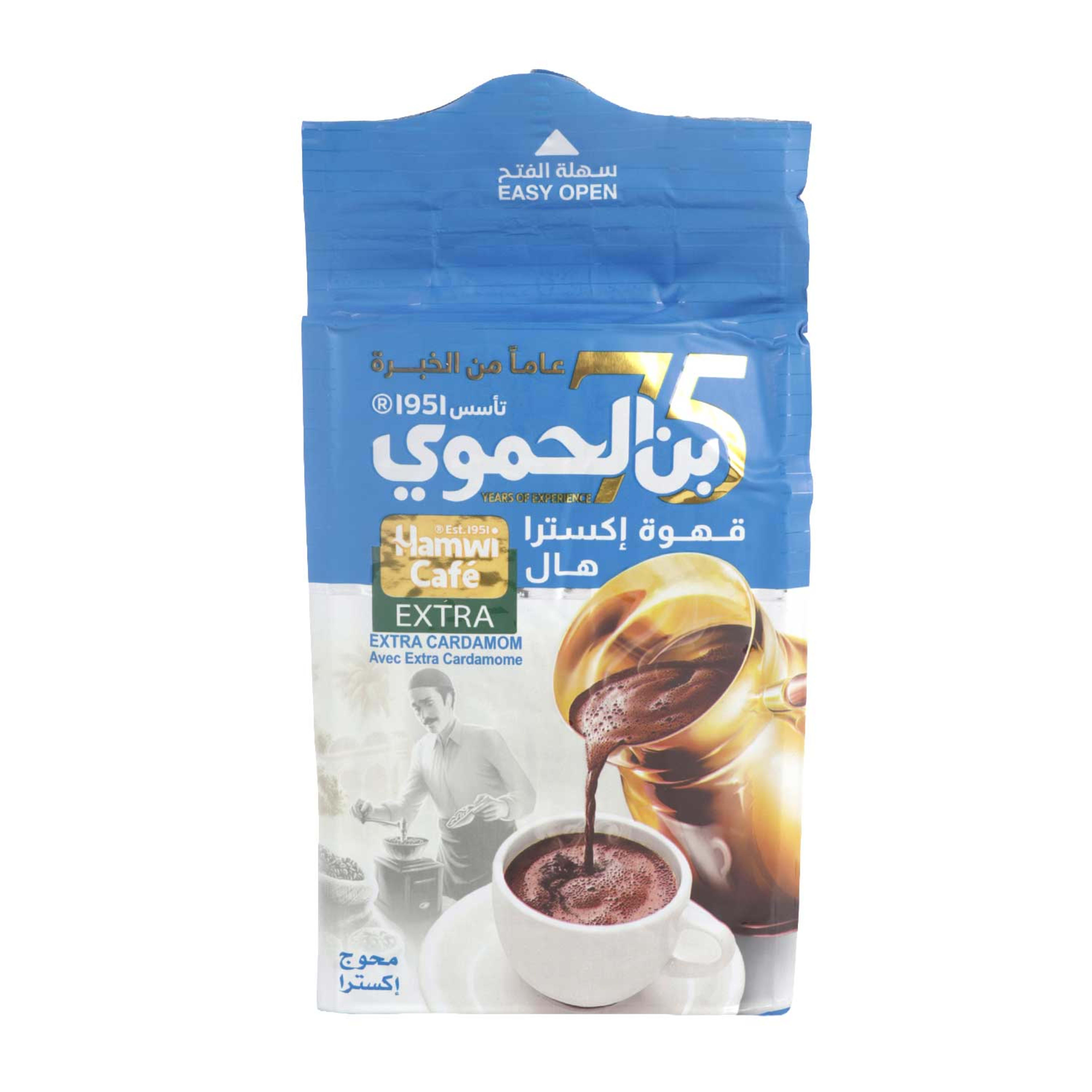 Hamwi Cafe Coffee with Extra Cardamom 180gm