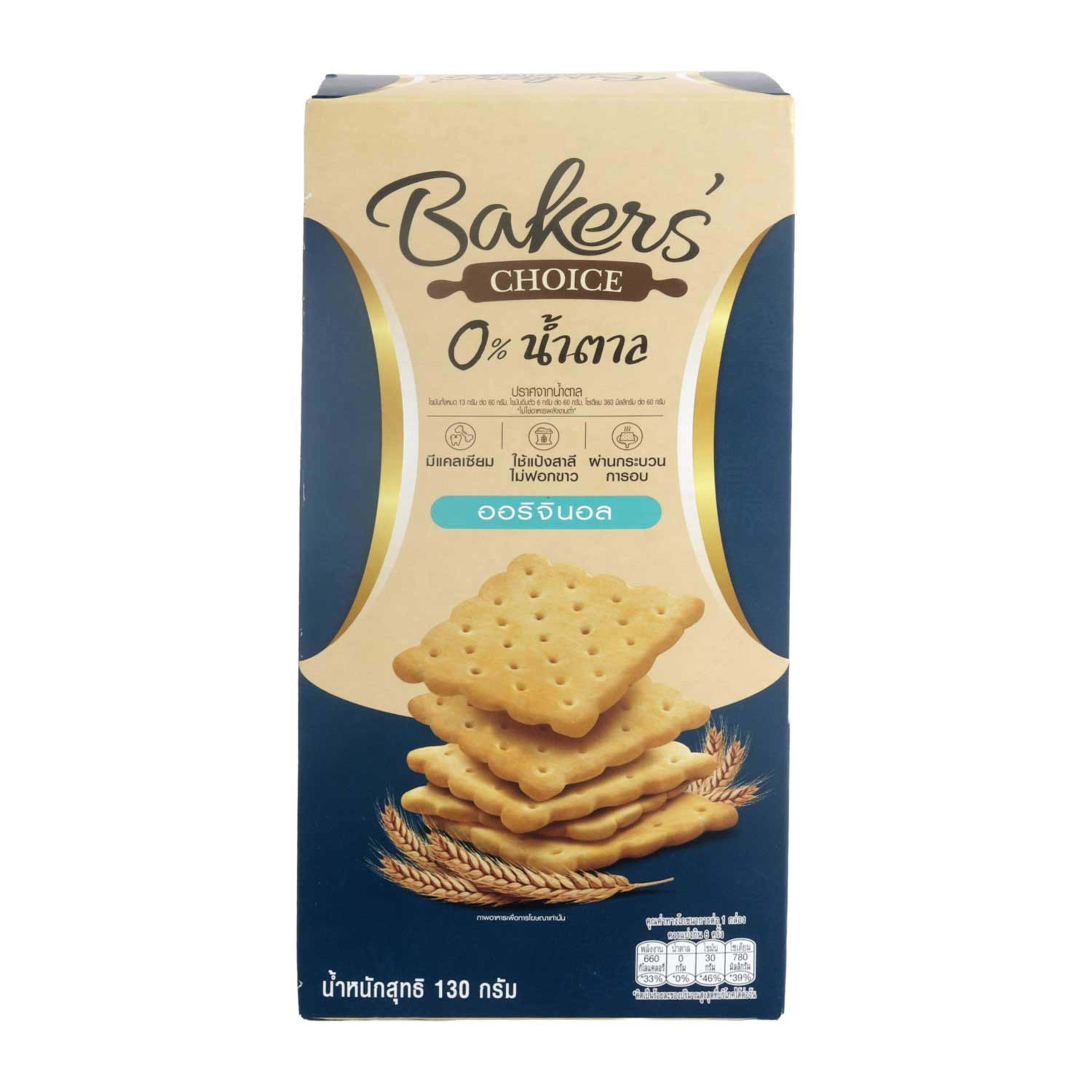 Baker's Choice Baked Original Flavoured Cracker 130gm