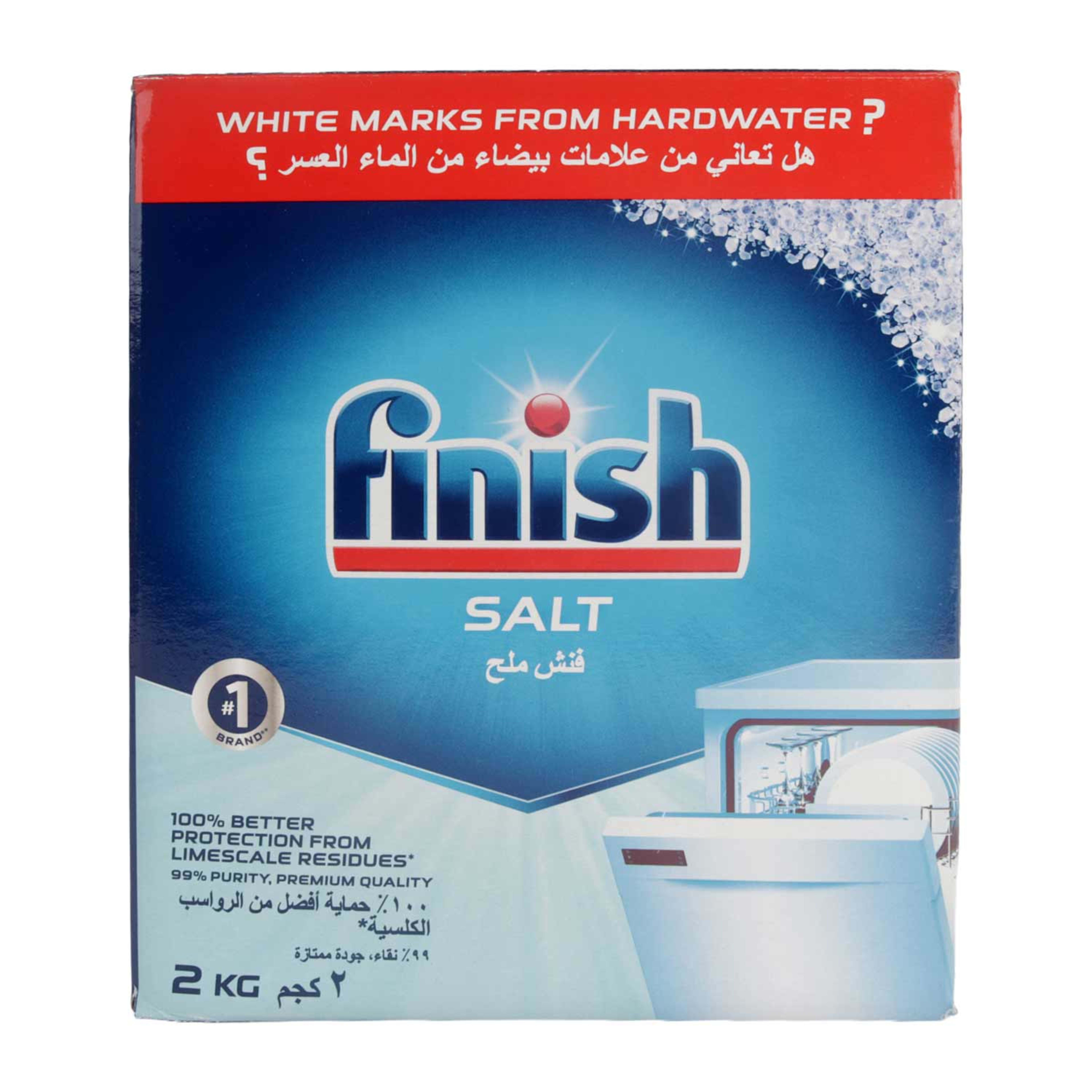 Finish Salt 2kg