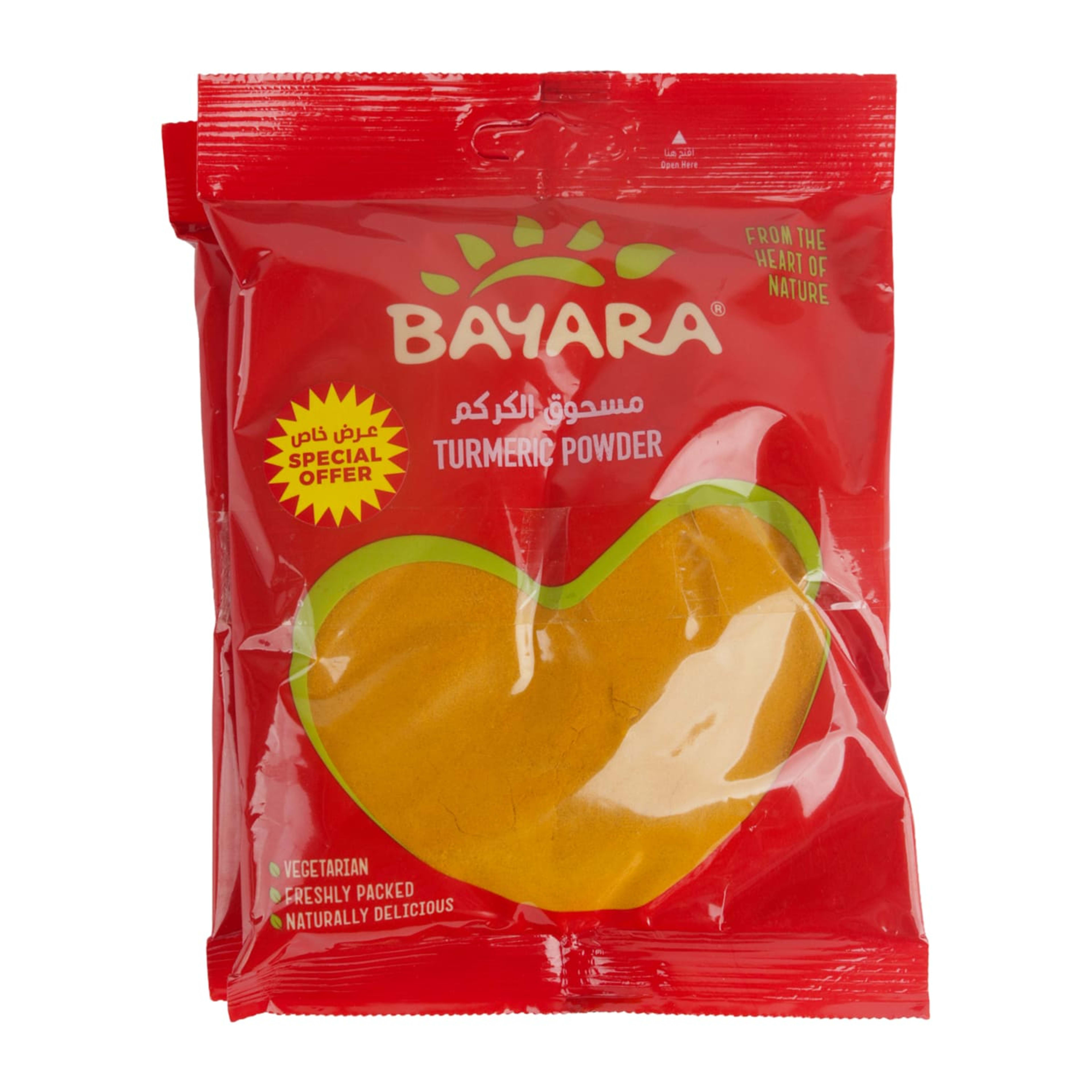 Bayara Turmeric Powder 2x200gm Promo
