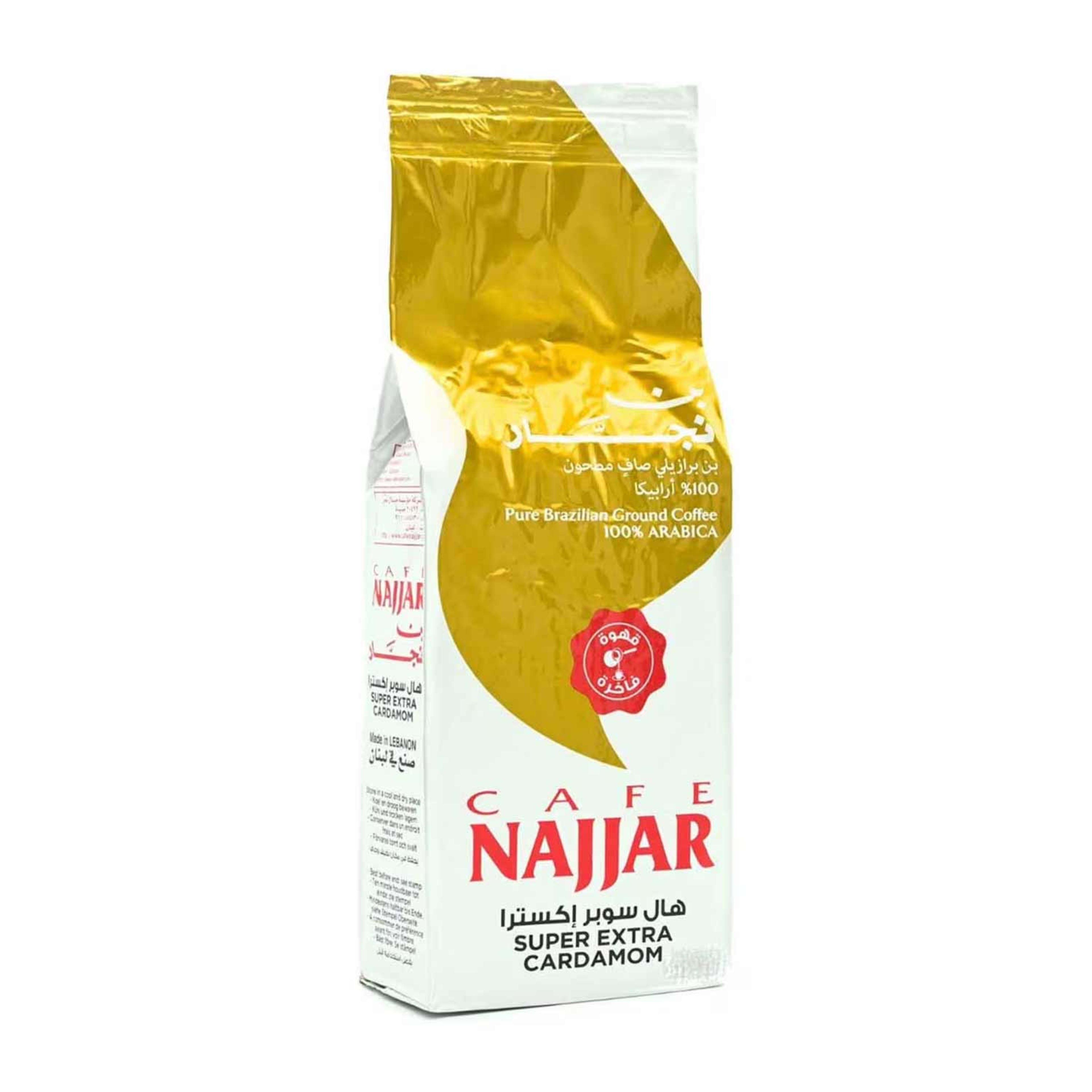 Cafe Najjar Super Extra Cardamom 200gm