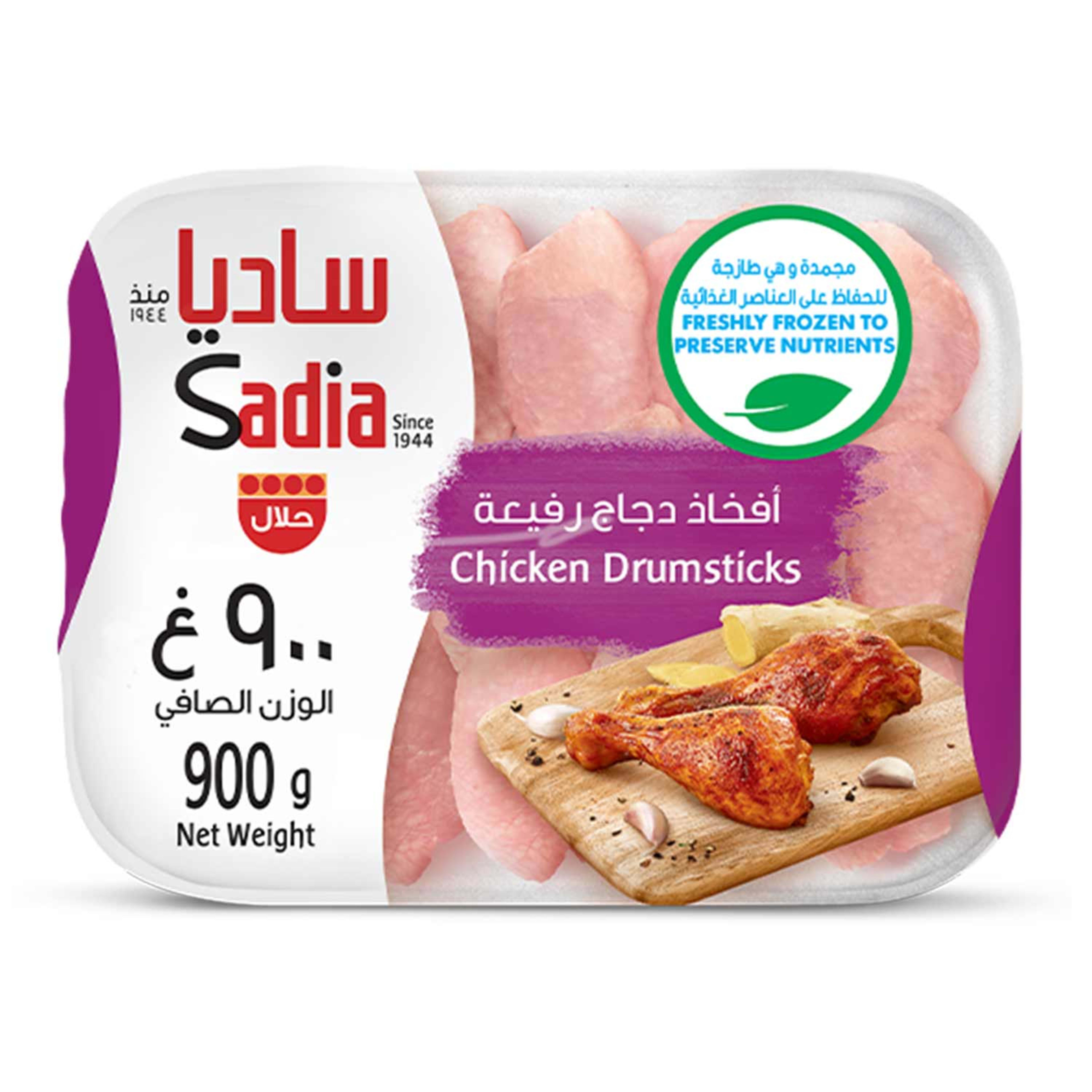 Sadia Chicken Drumsticks 900gm