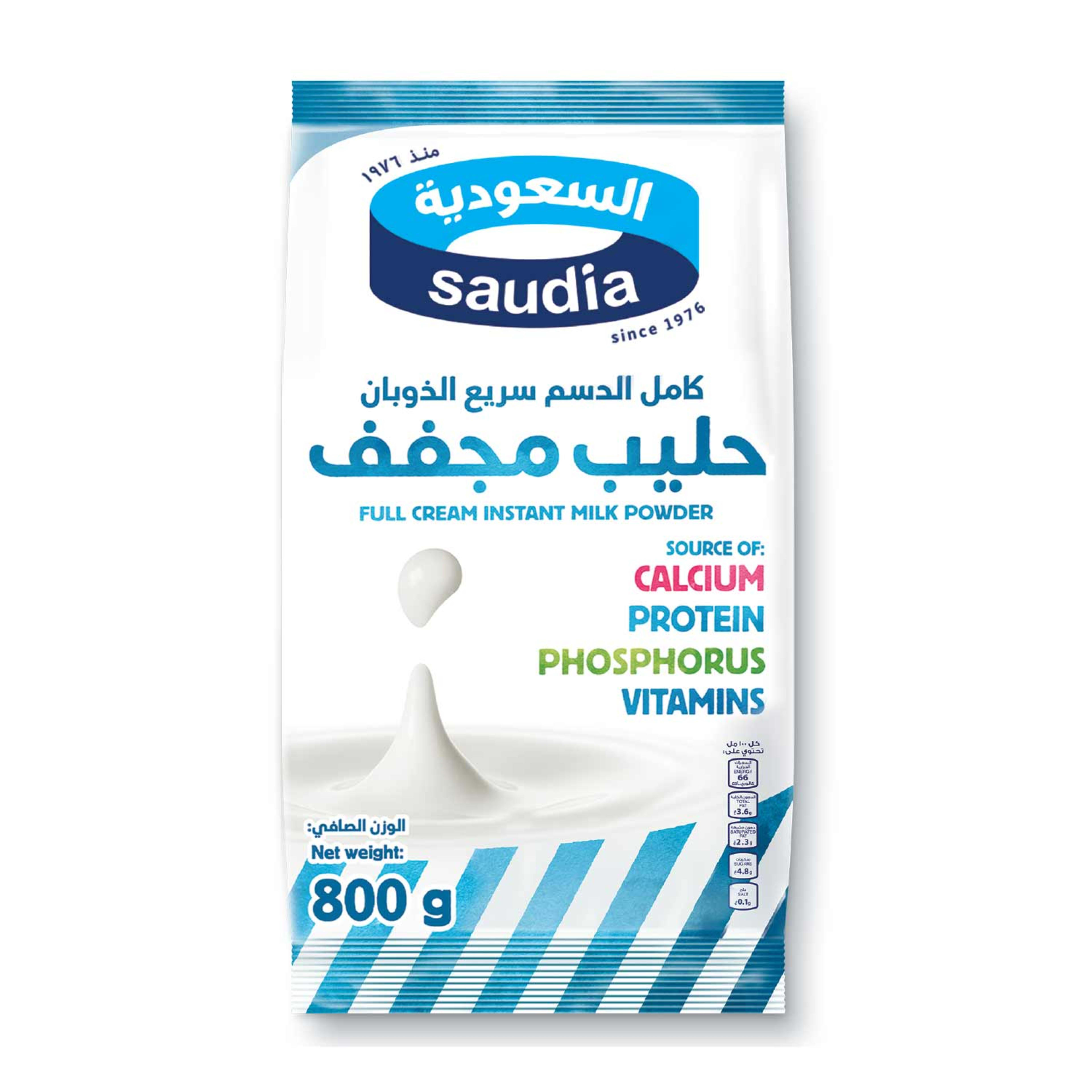 Saudia Full Cream Instant Milk Powder 800gm