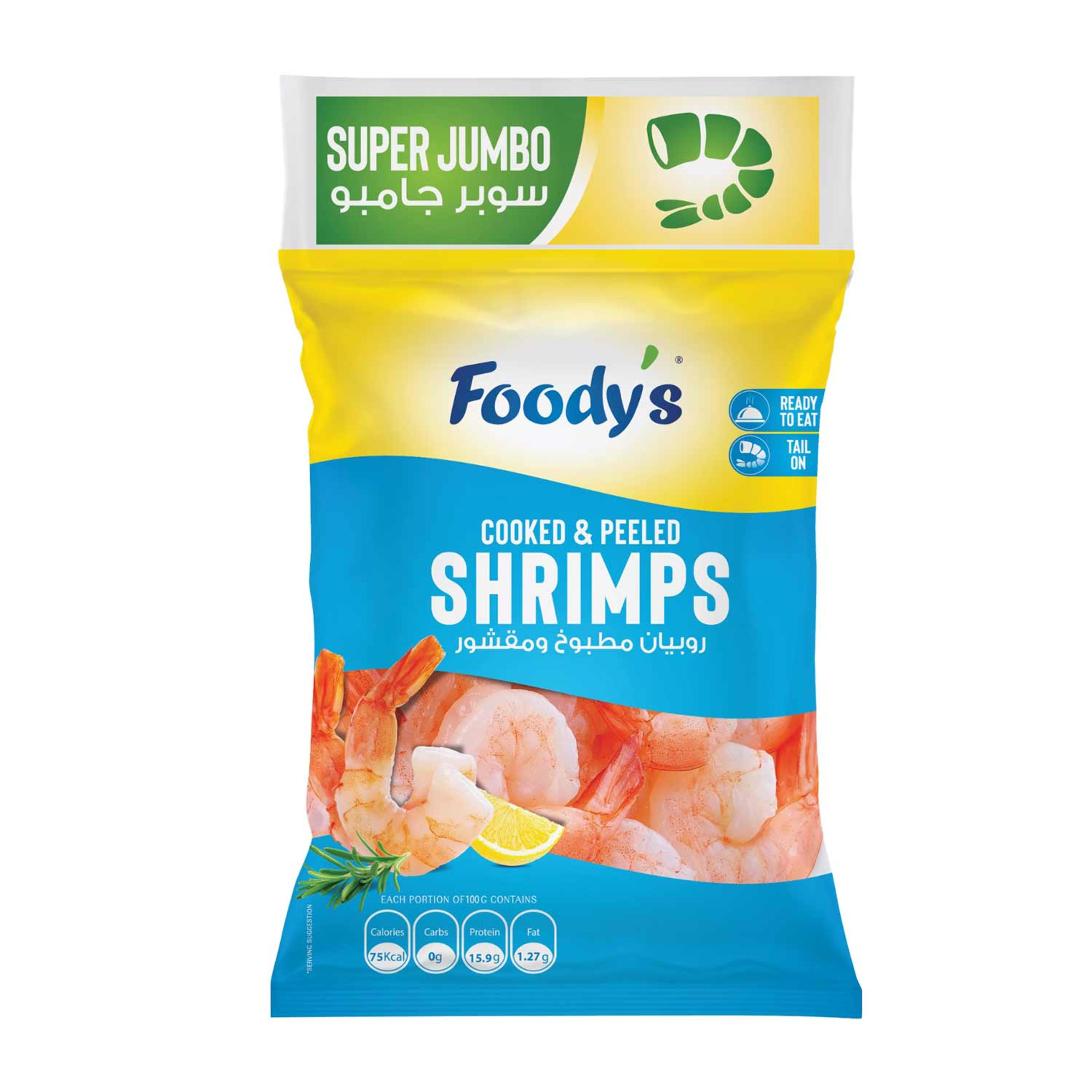 Foody's Cooked & Peeled Shrimps Super Jumbo 400gm