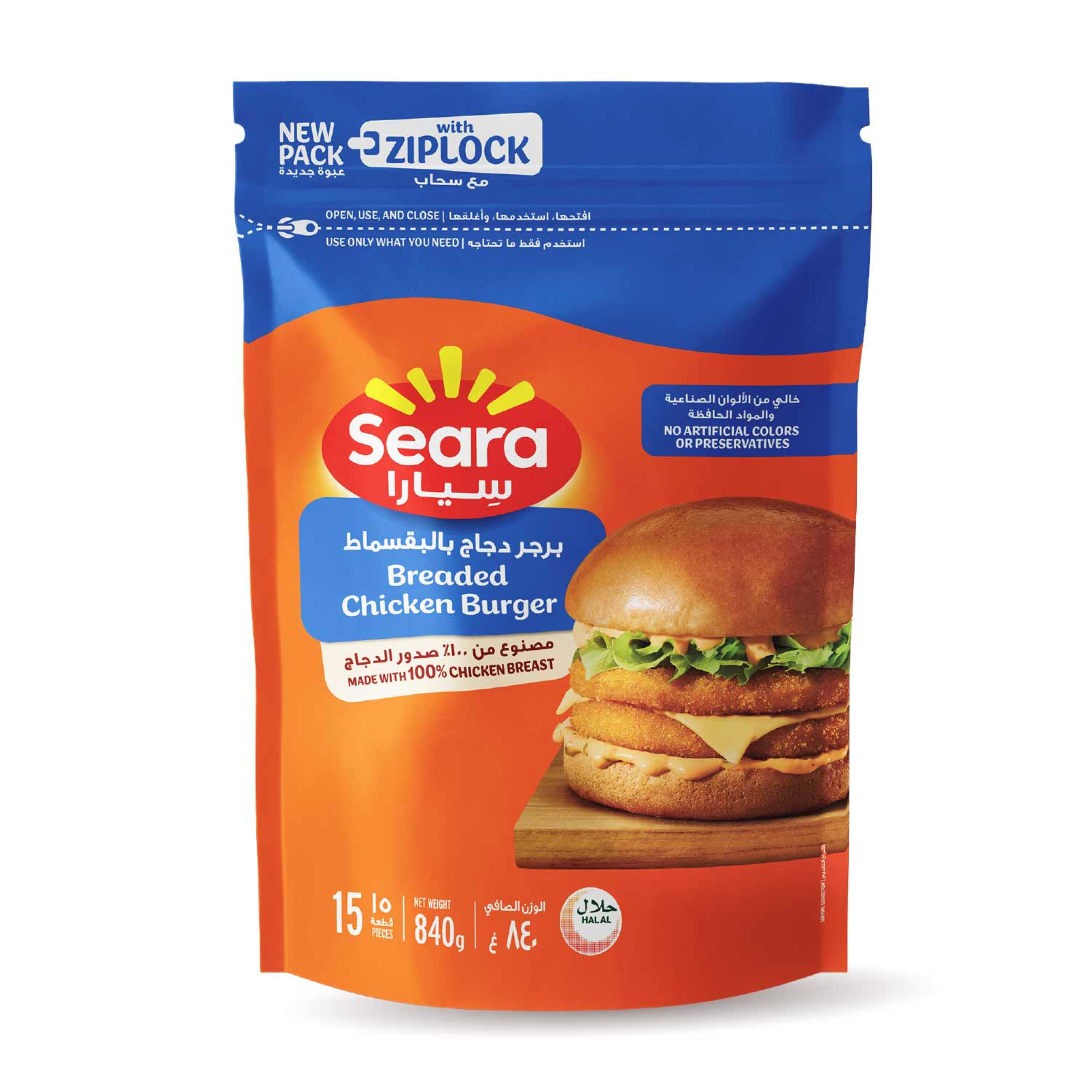 Seara Breaded Chicken Burger 15pcs 840gm