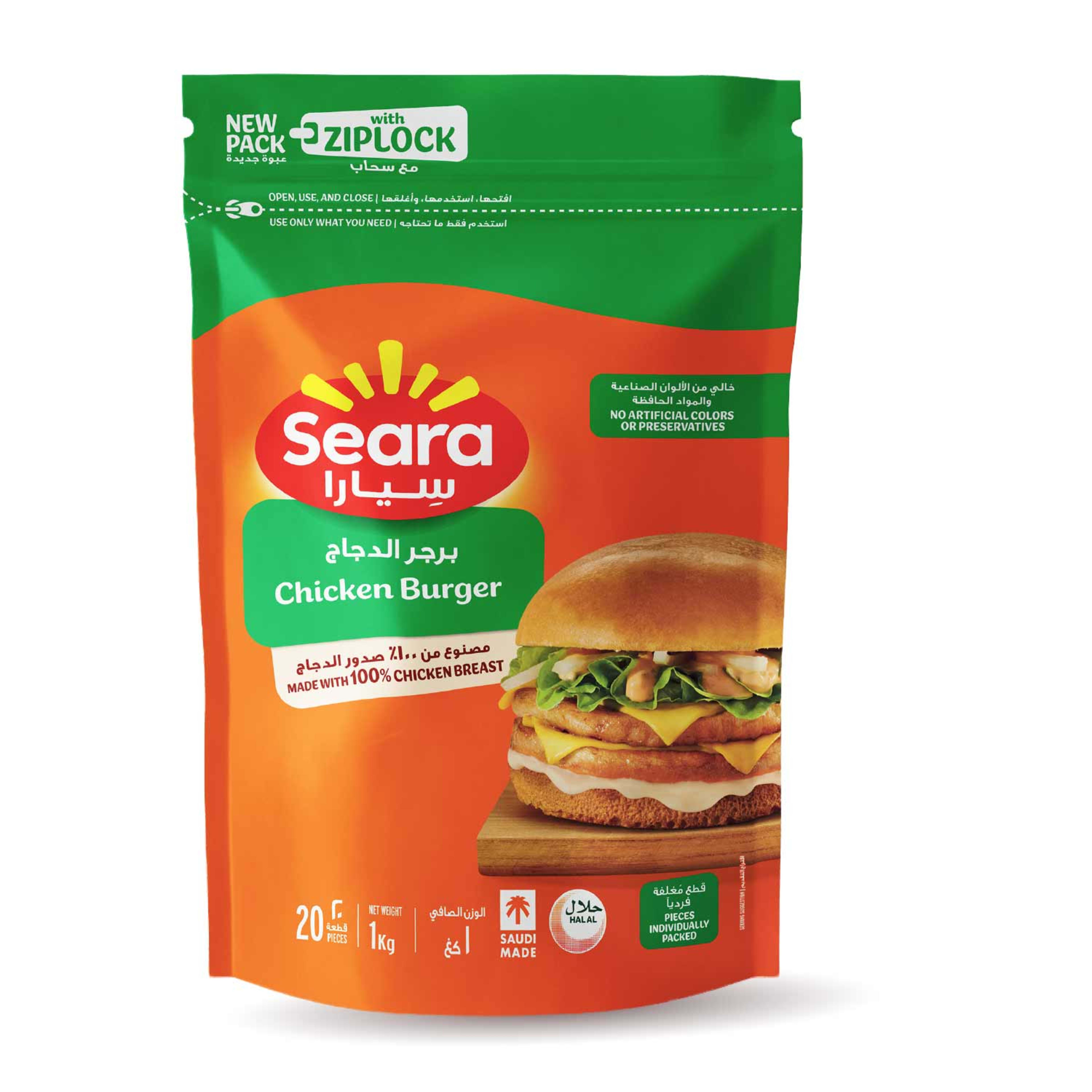 Seara Chicken Burger 20pcs 1000gm