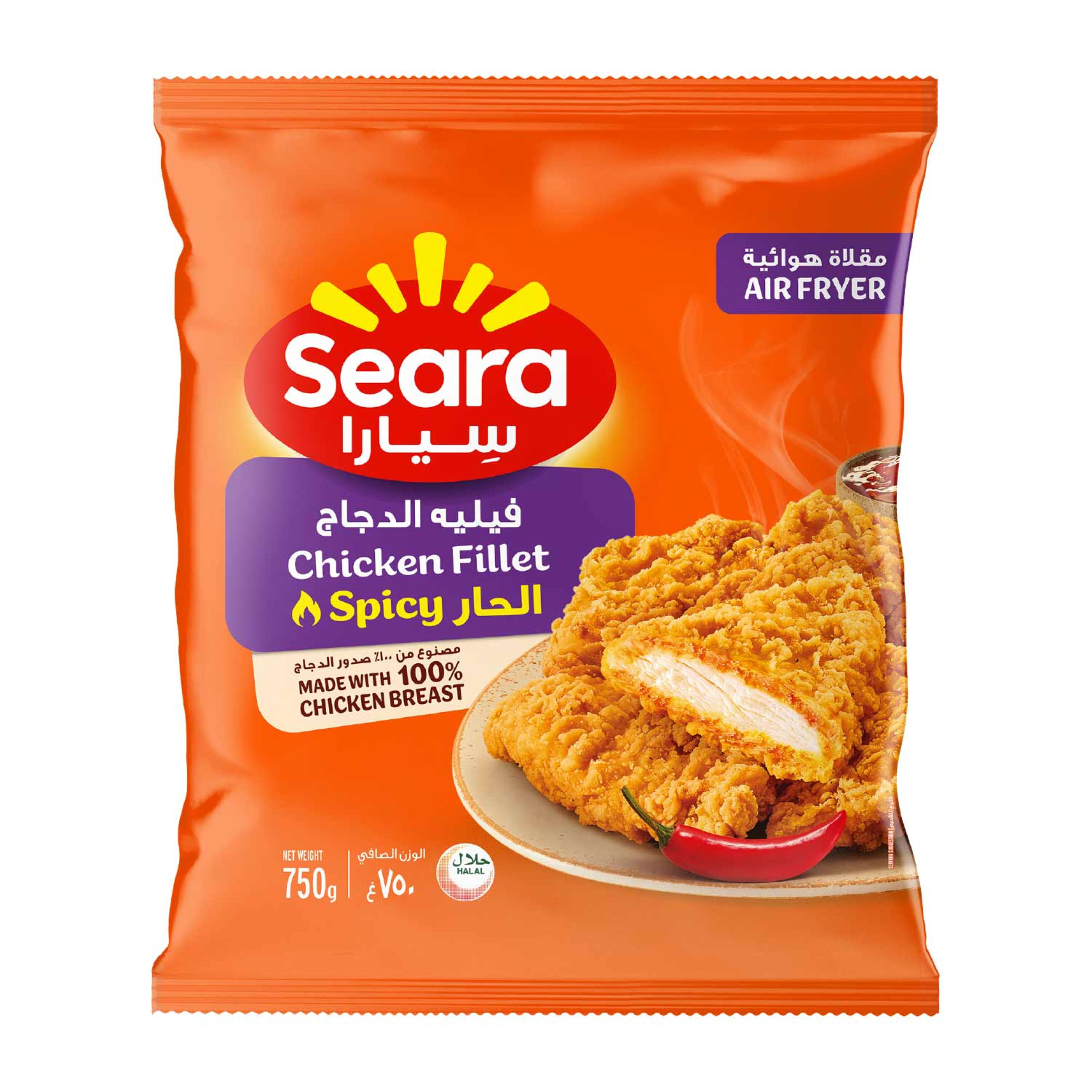Seara Zingzo Spicy Chicken Fillet 750gm