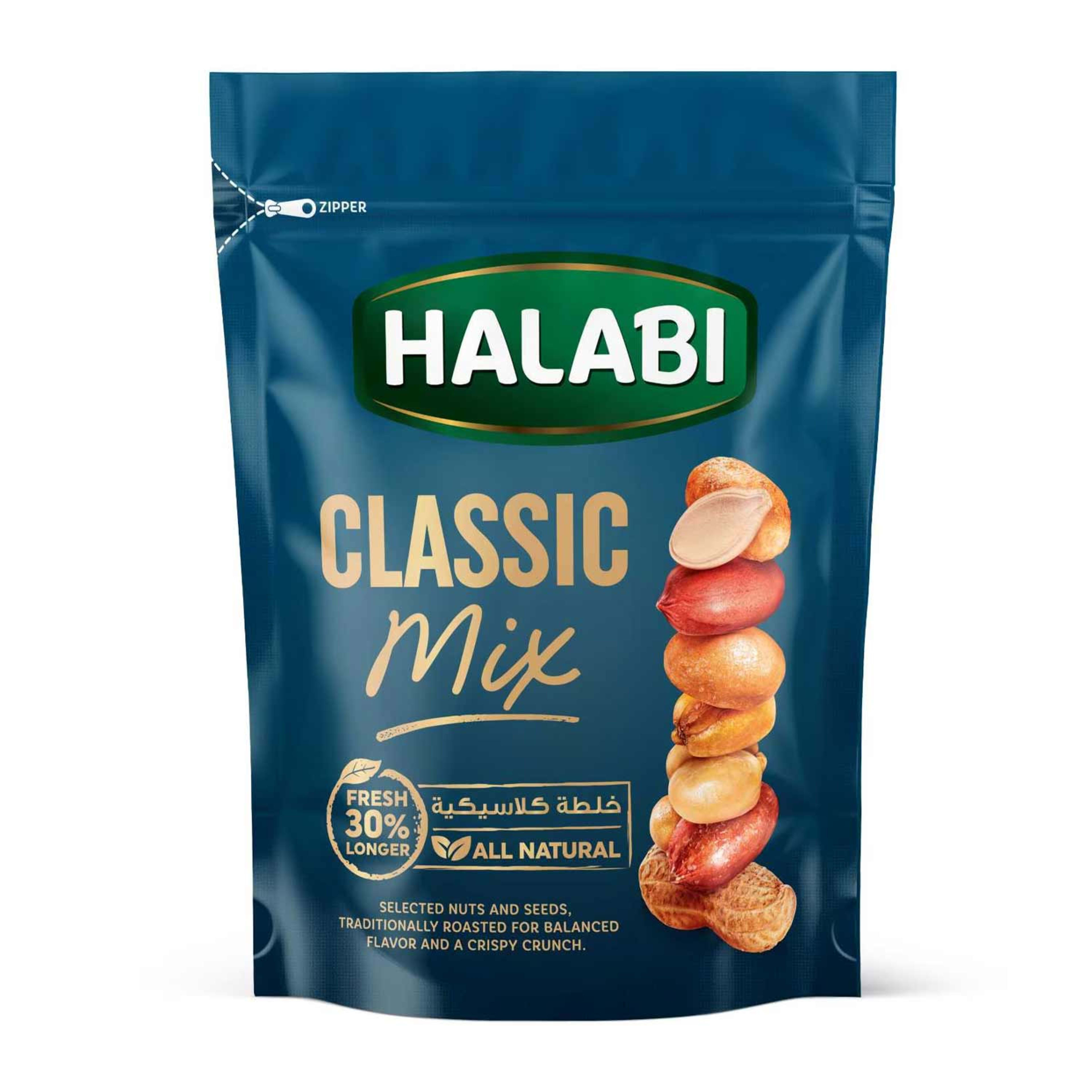 Halabi Classic Mix Nuts 300gm Promo