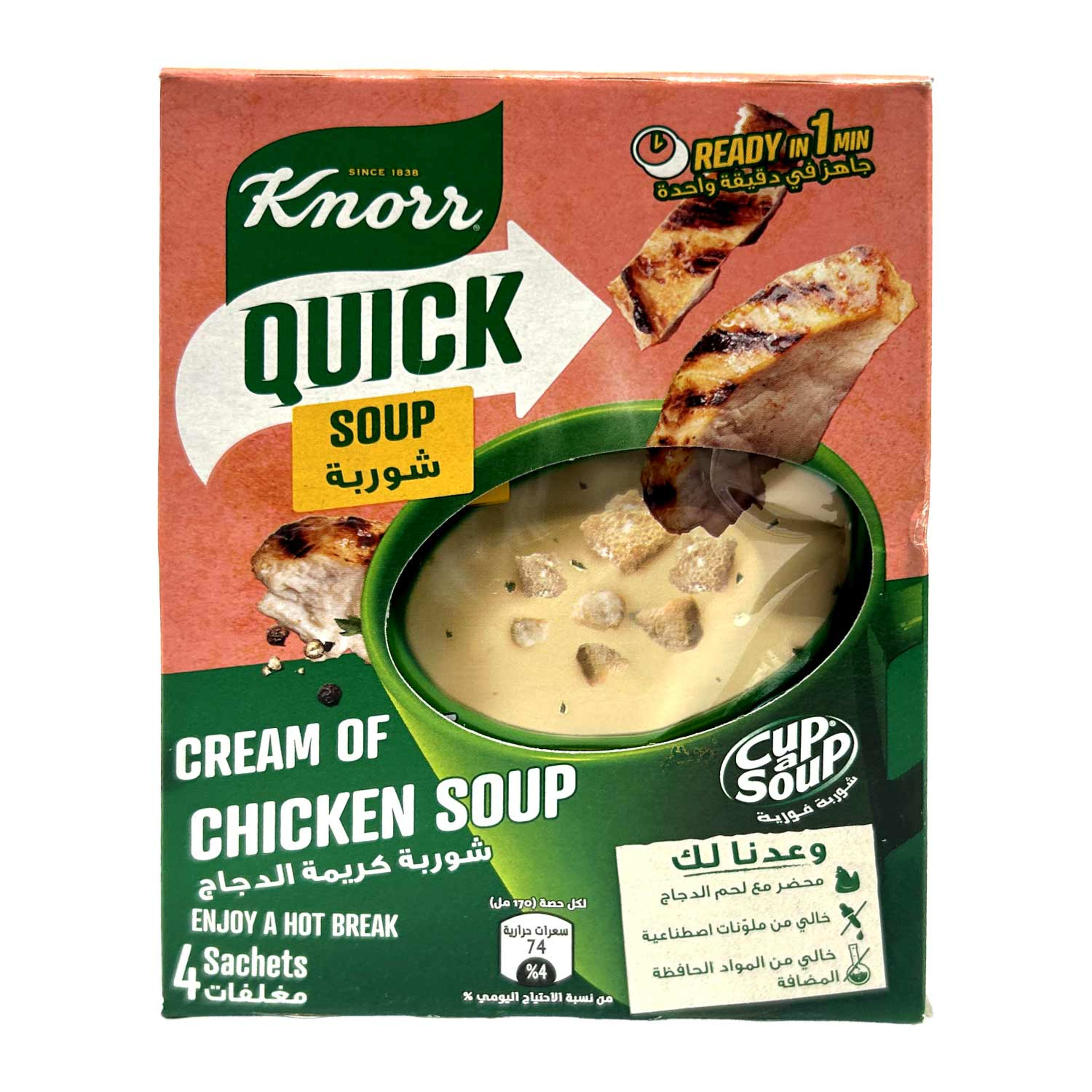 Knorr Cream of Chicken Quick Soup 4 Sachets 72gm