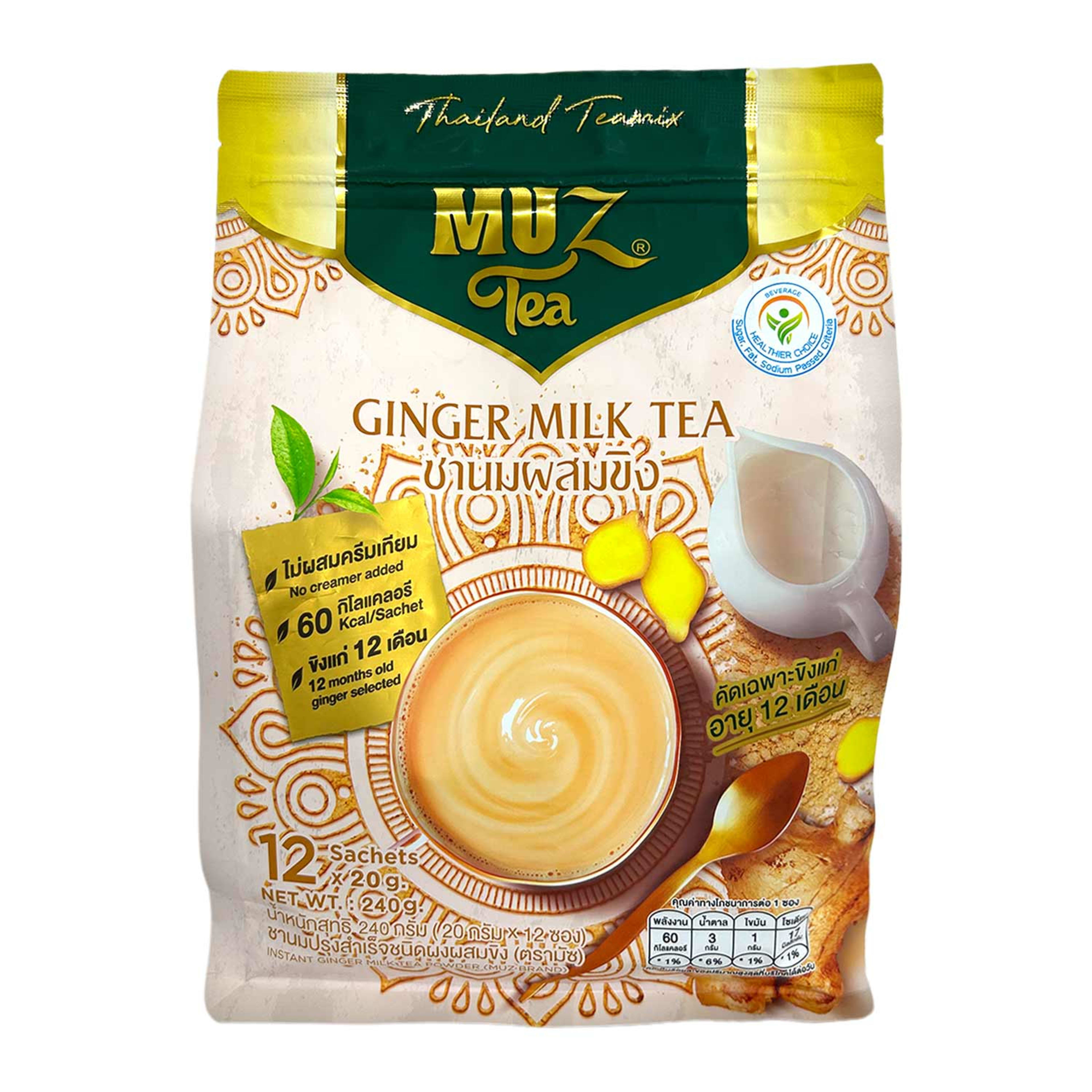Muz Instant Ginger Milk Tea Powder 12sachets 240gm