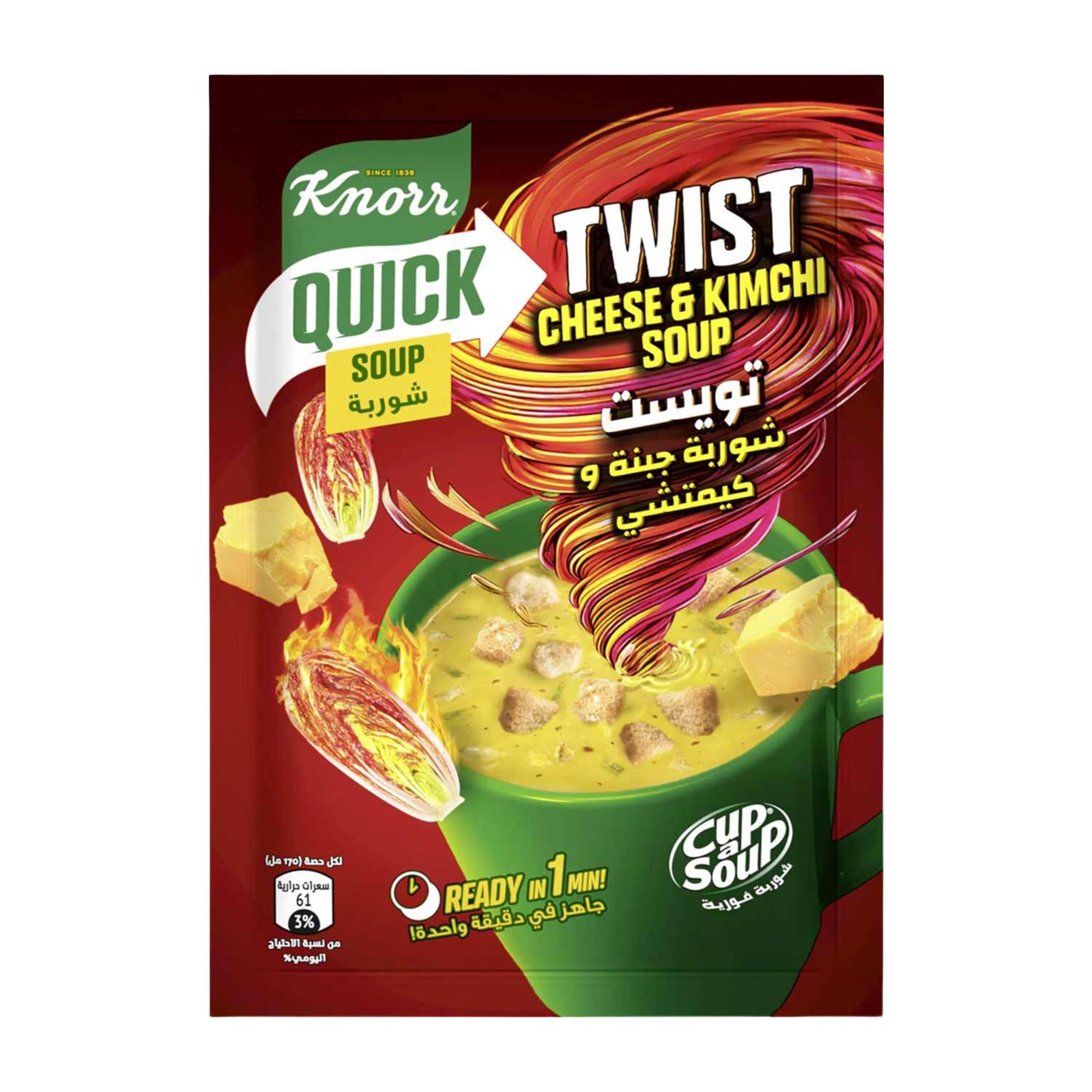 Knorr Cup a Soup Twist Cheese & Kimchi 18gm