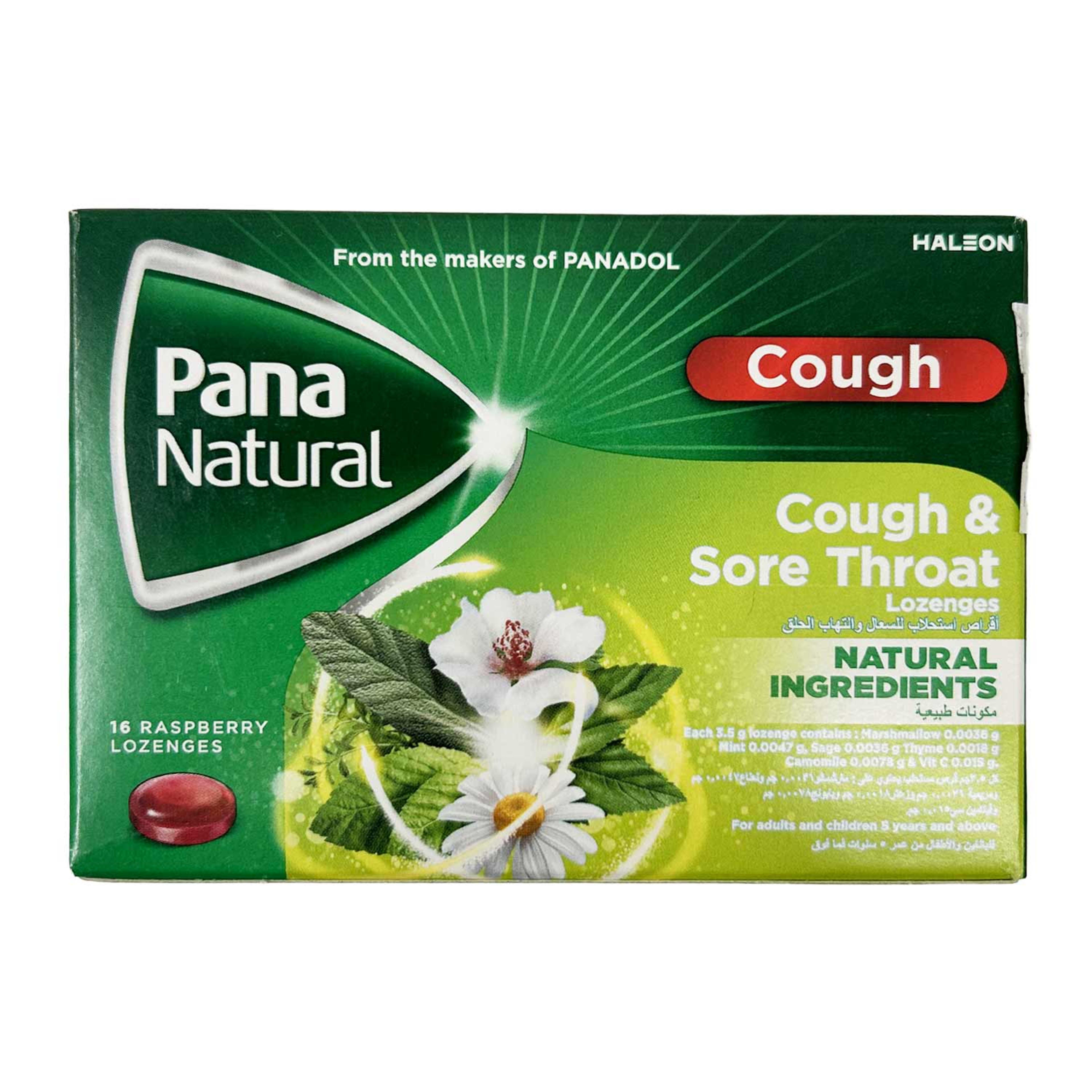 Pananatural Cough & Sore Throat Raspberry Lozenges 16pcs