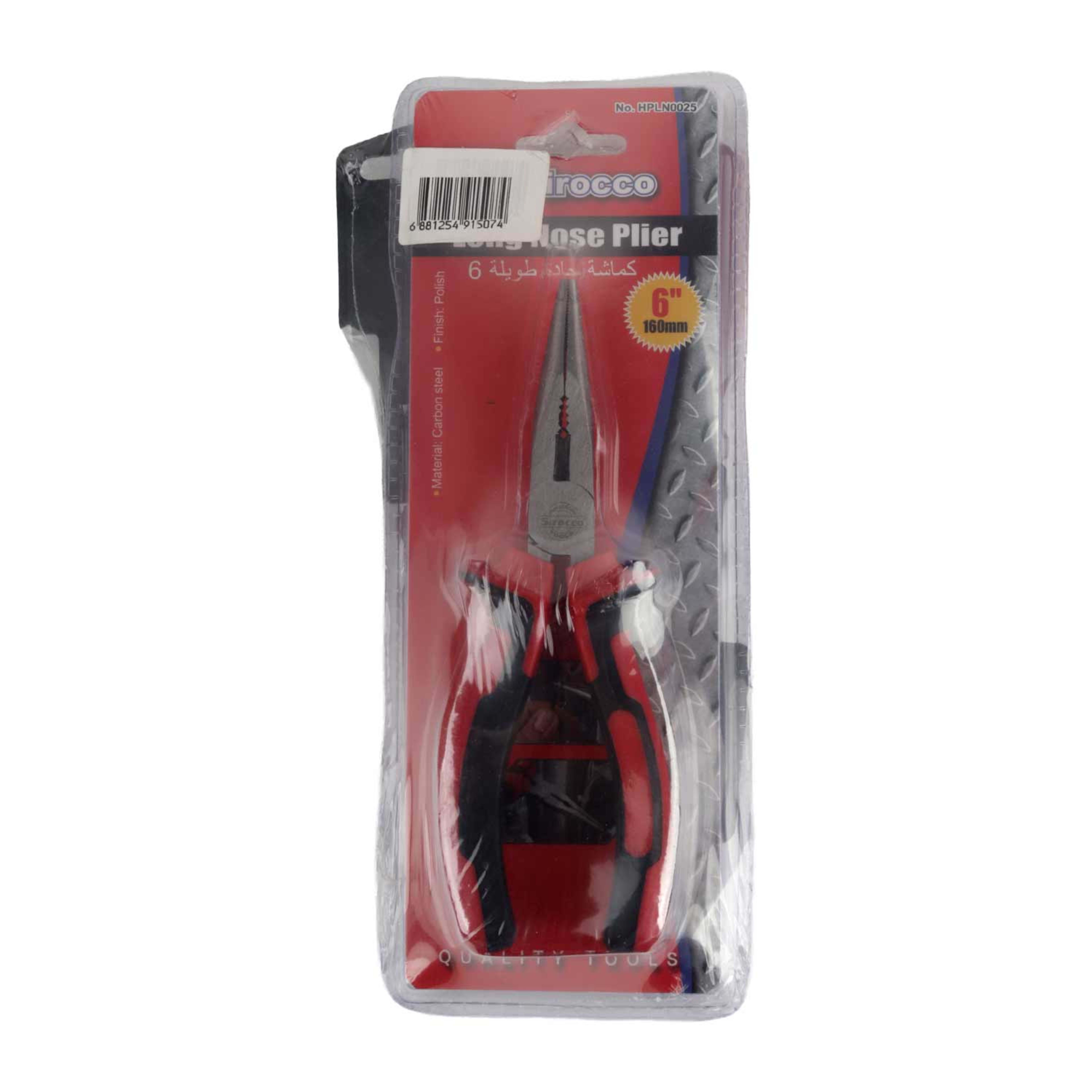 Sirocco Wrench Pliers & Screwdriver Set - image 2