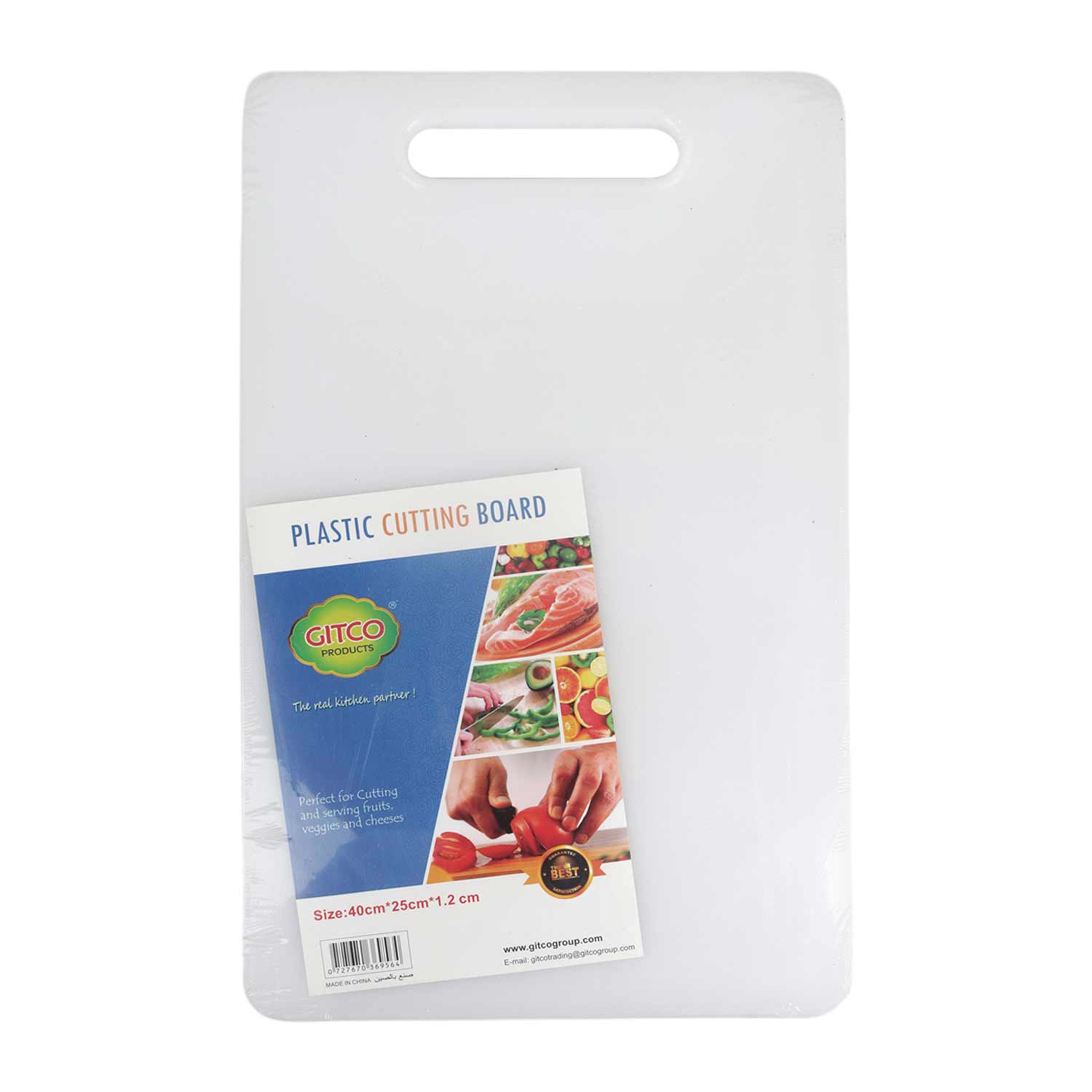 Gitco Plastic Cutting Board 40x25x1.2cm