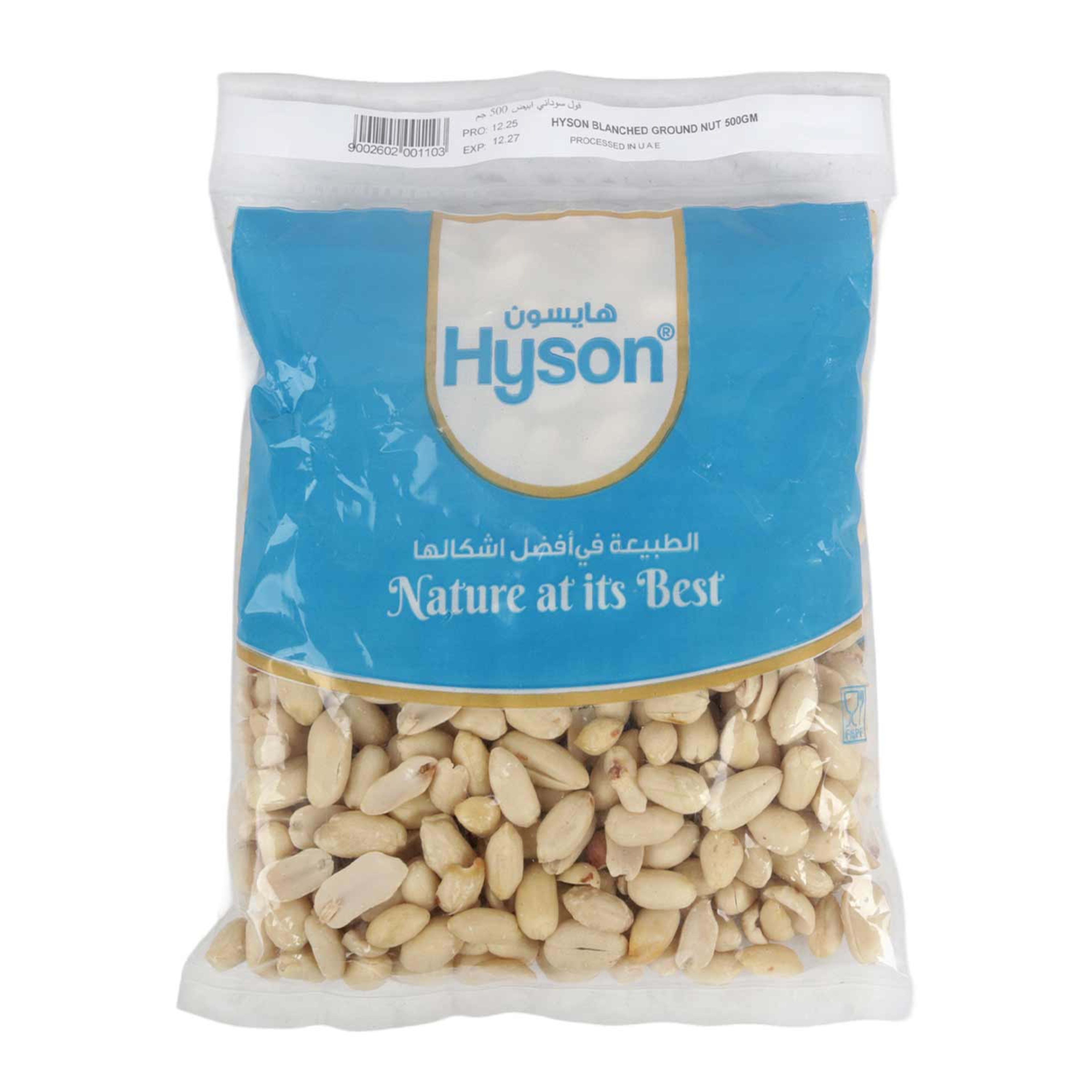 Hyson Bleached Ground Nuts 500gm.
