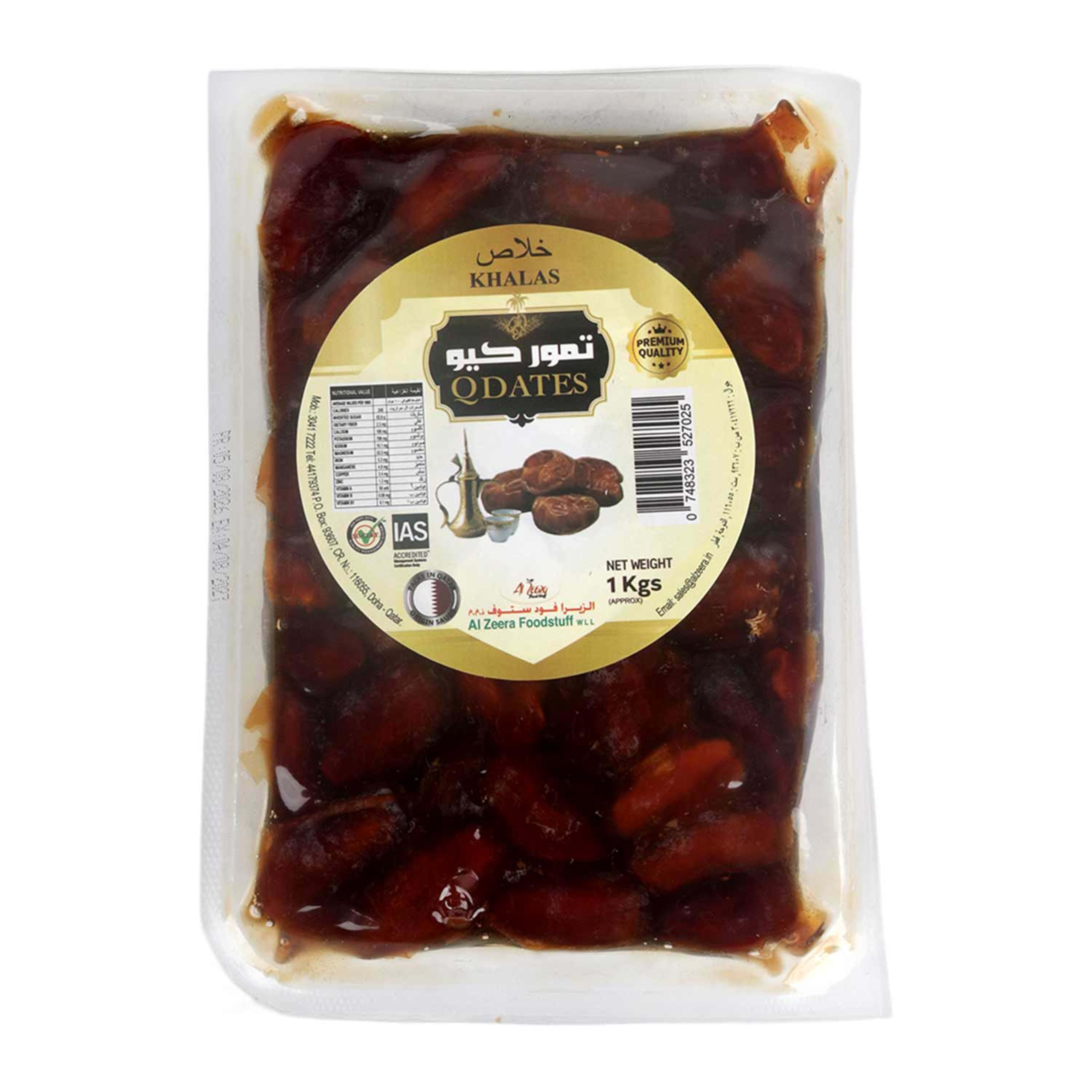 Q Dates Khalas 1kg