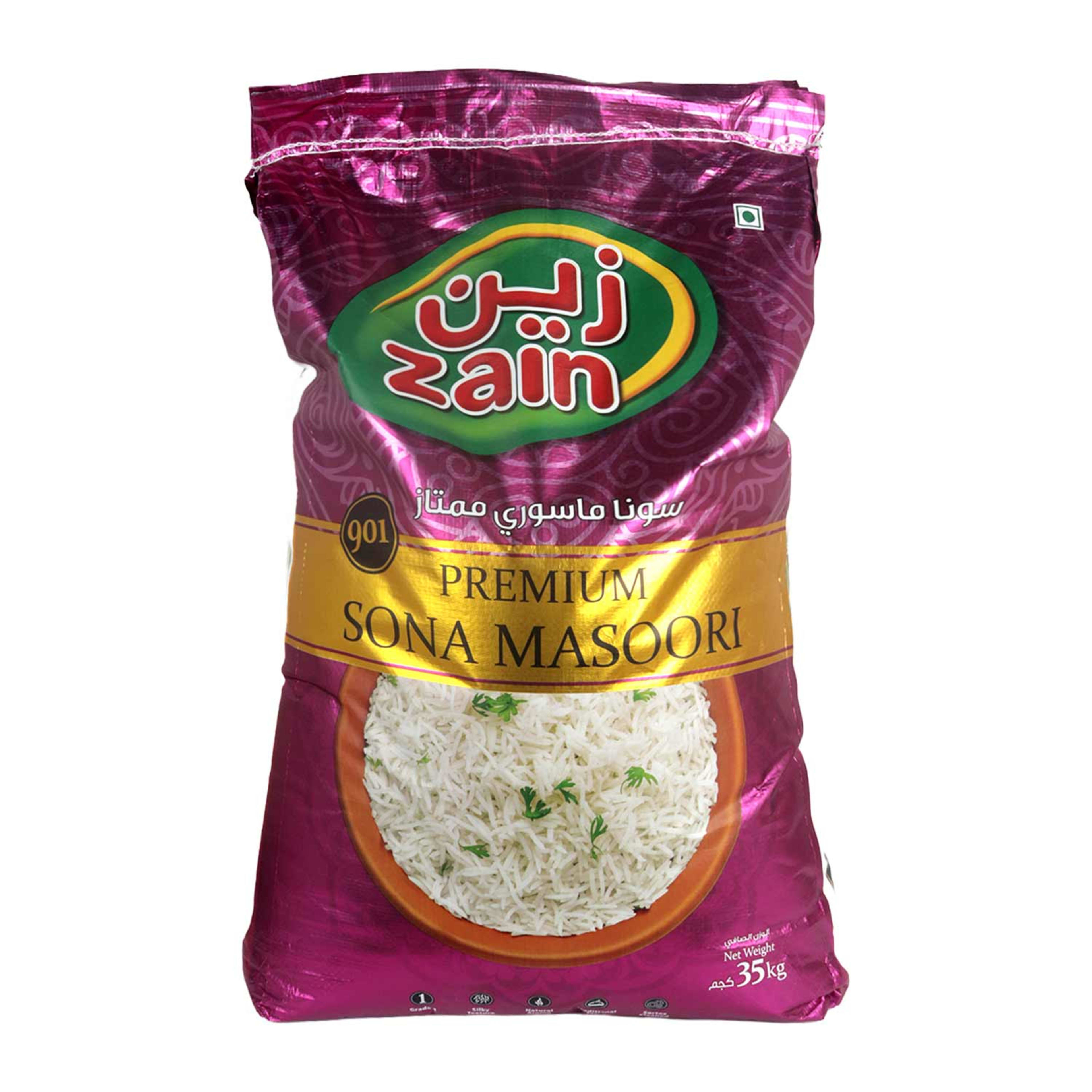 Zain Premium Sona Masoori Rice 35kg