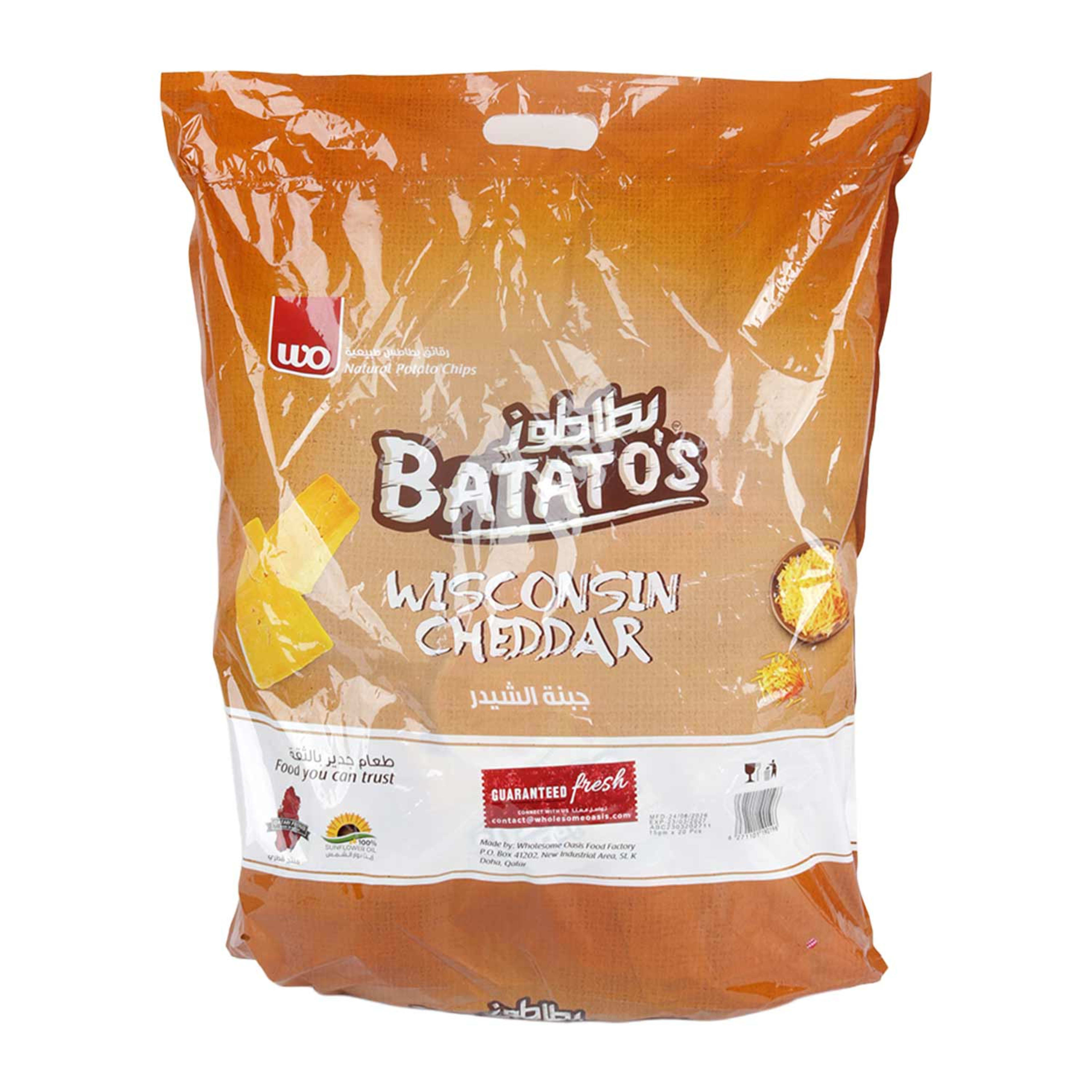 Batato's Natural Potato Chips Wisconsin Cheddar 15gm