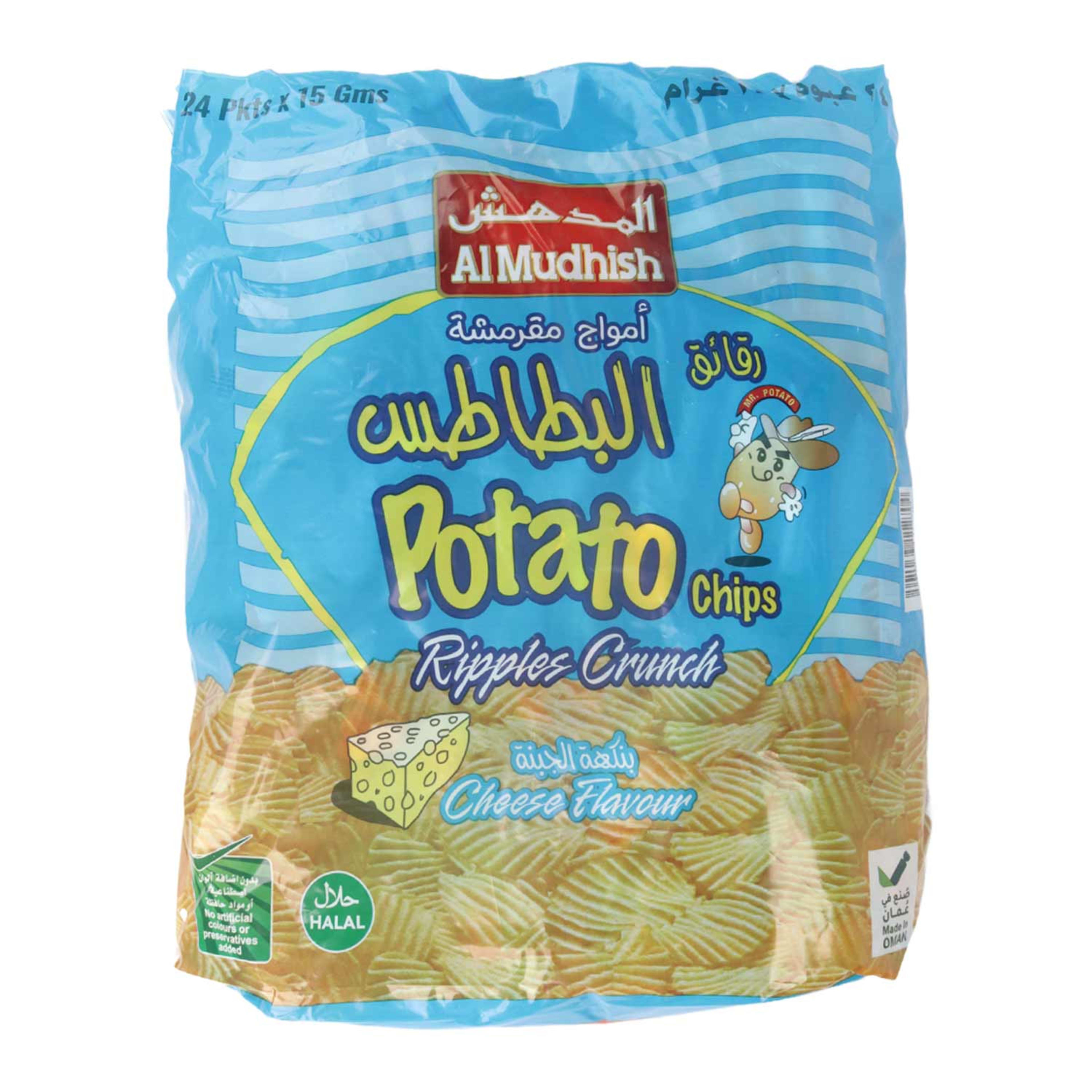 Al Mudhish Potato Ripples Crunch Cheese Flavour 15gm