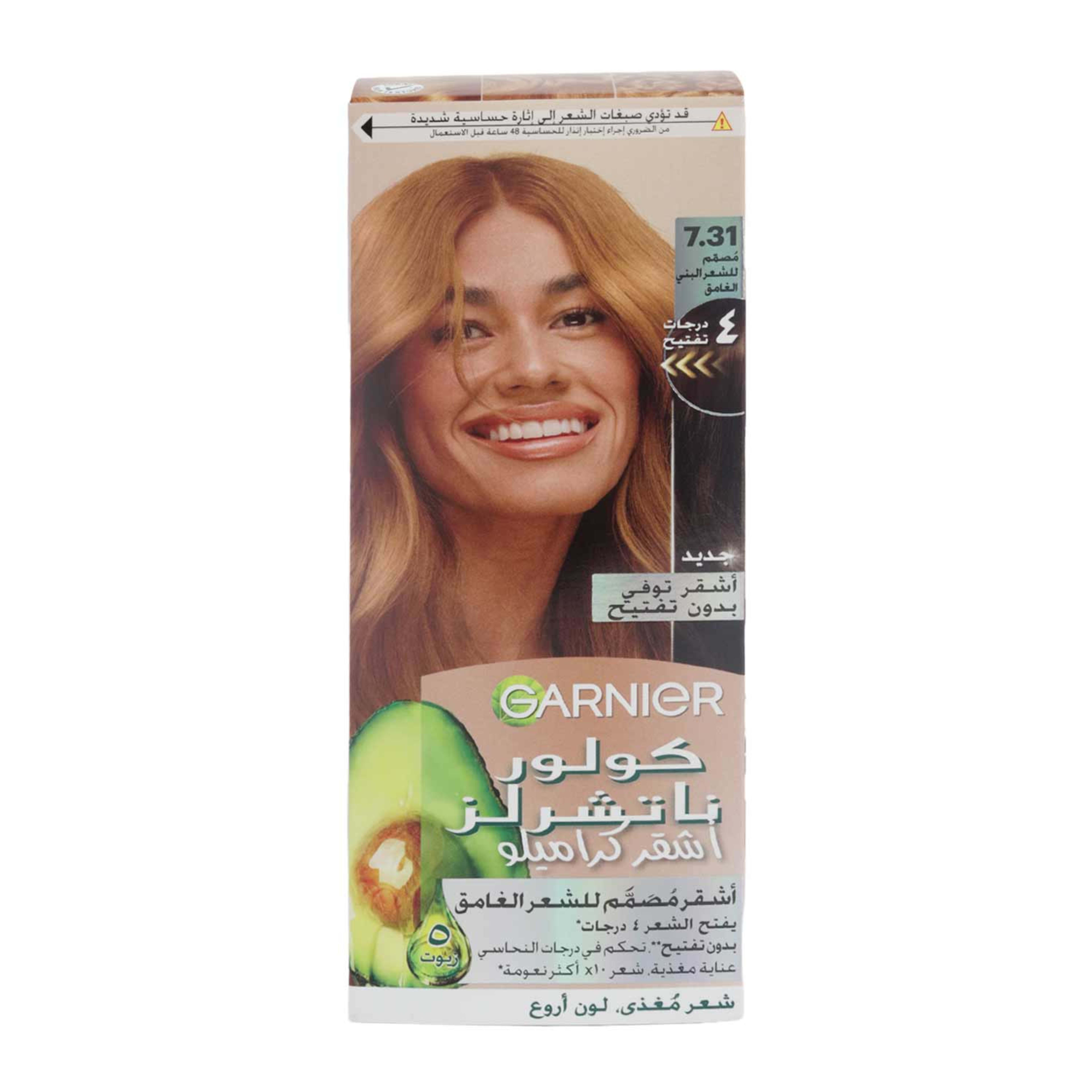 Garnier Color Naturals Toffee Blonde Without Bleach 7.31 112ml