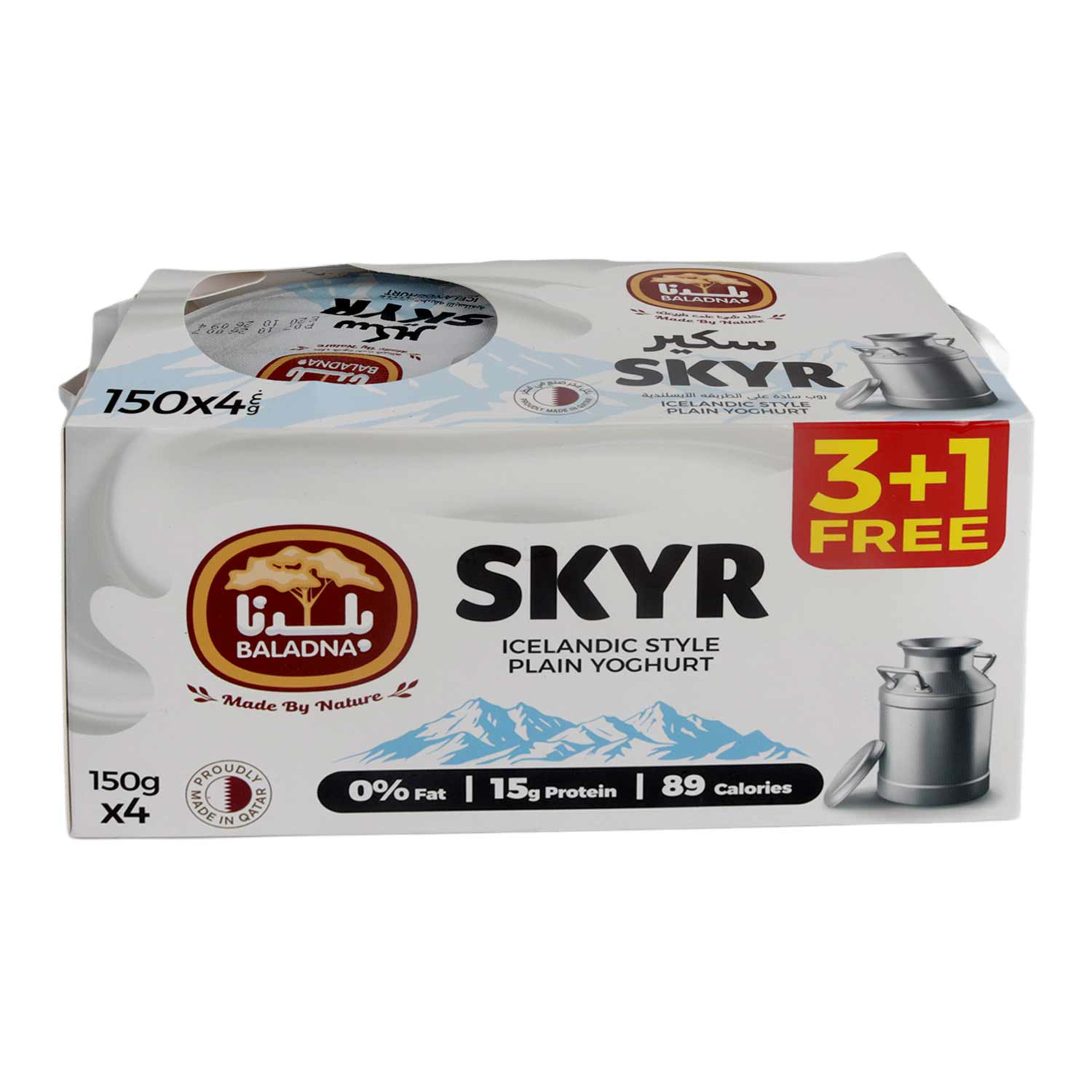 Baladna Skyr Icelandic Style Plain Yoghurt 150gm 3+1 Free