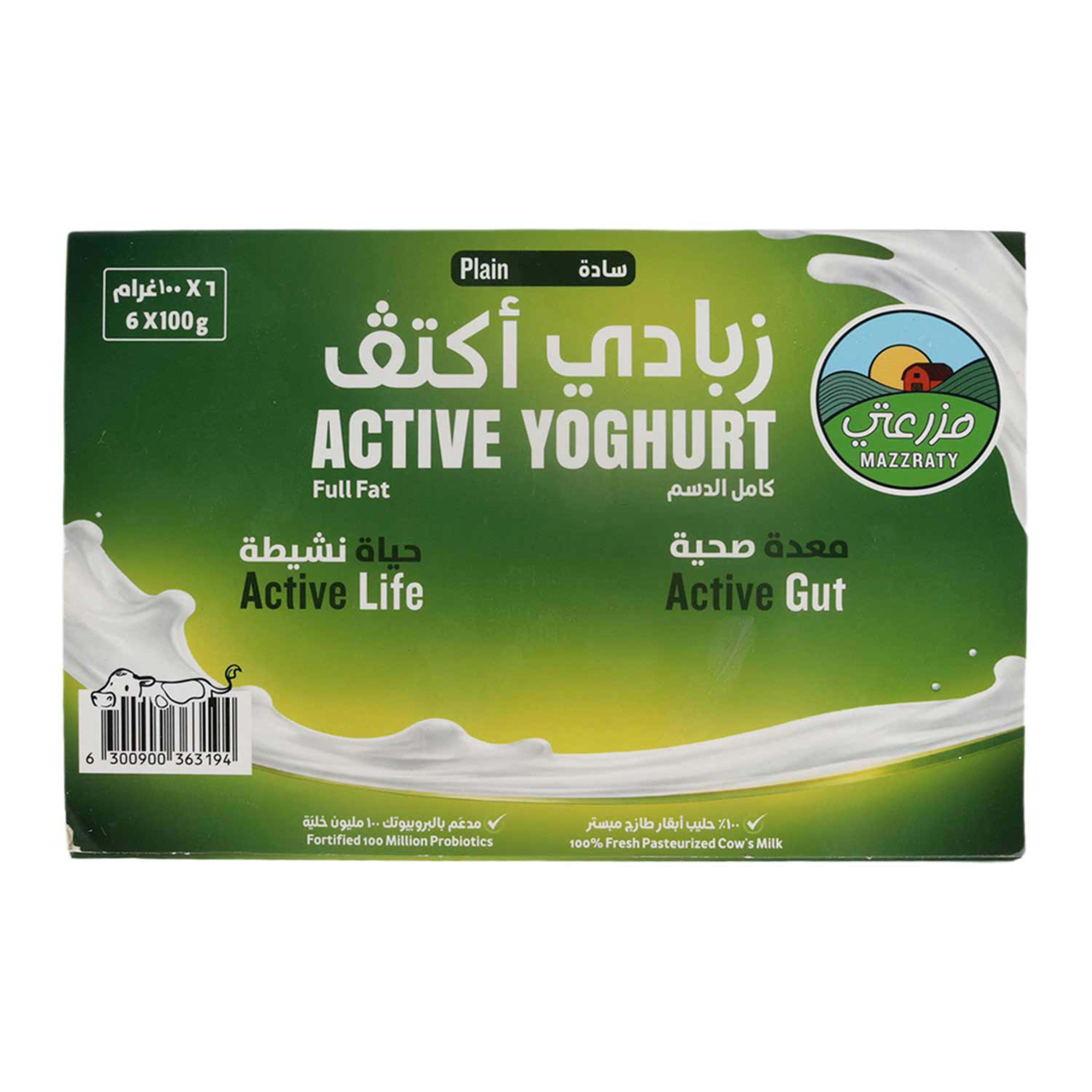 Mazzraty Active Yoghurt Plain Full Fat 100gm
