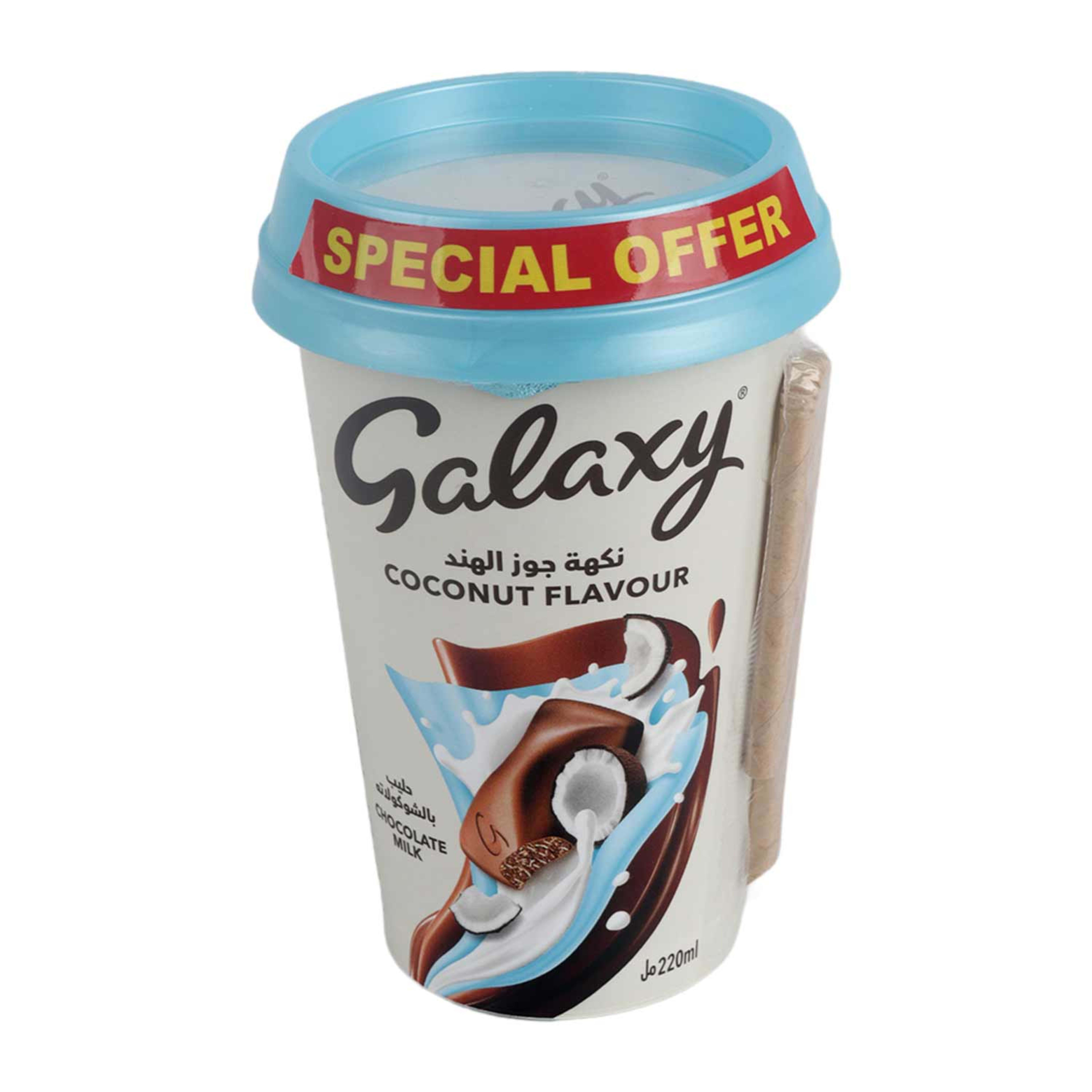 Galaxy Coconut Flavour Chocolate Milk Drink 220ml Sp.offer